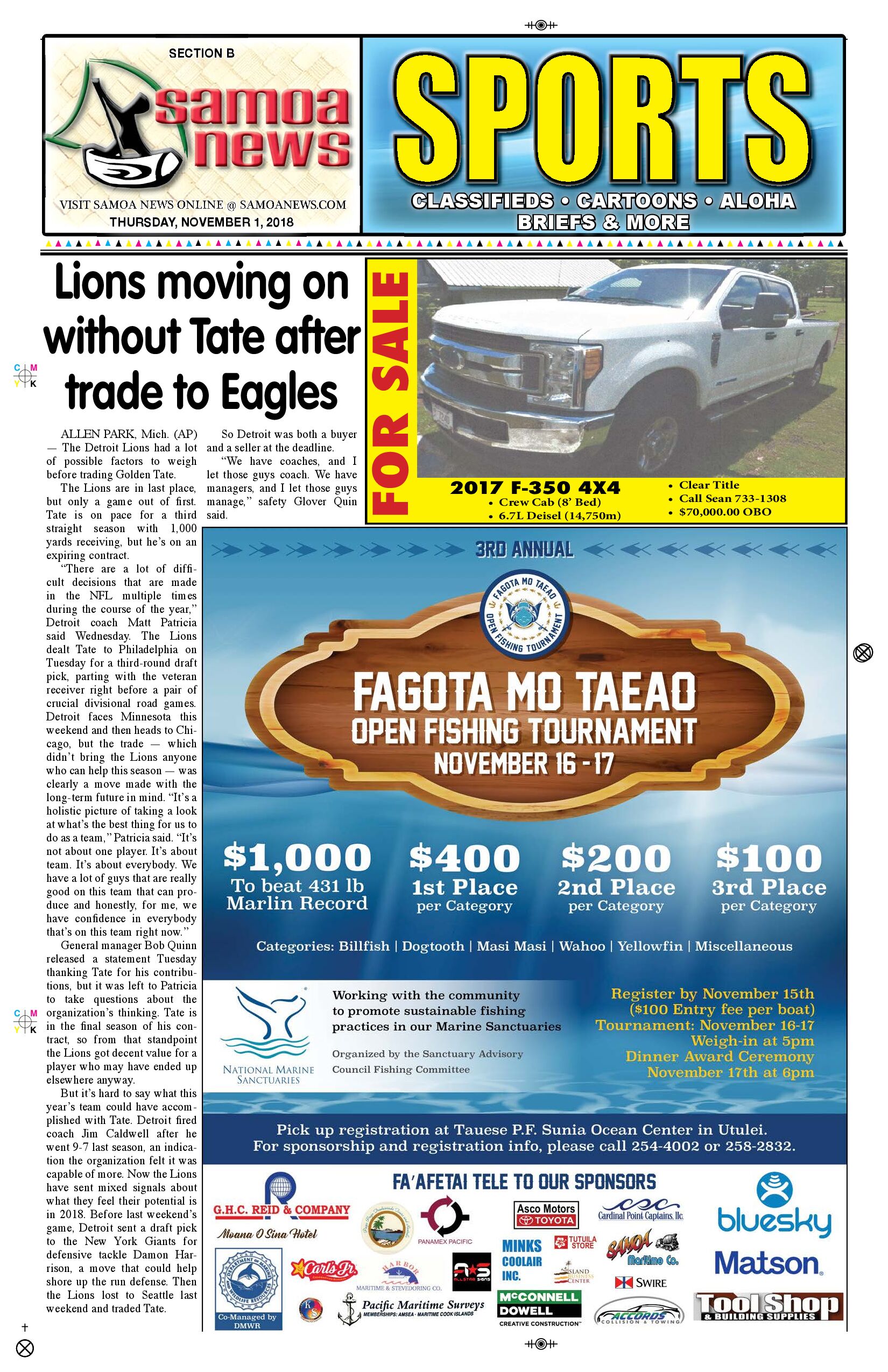 SN Sports Thursday, November 01, 2018