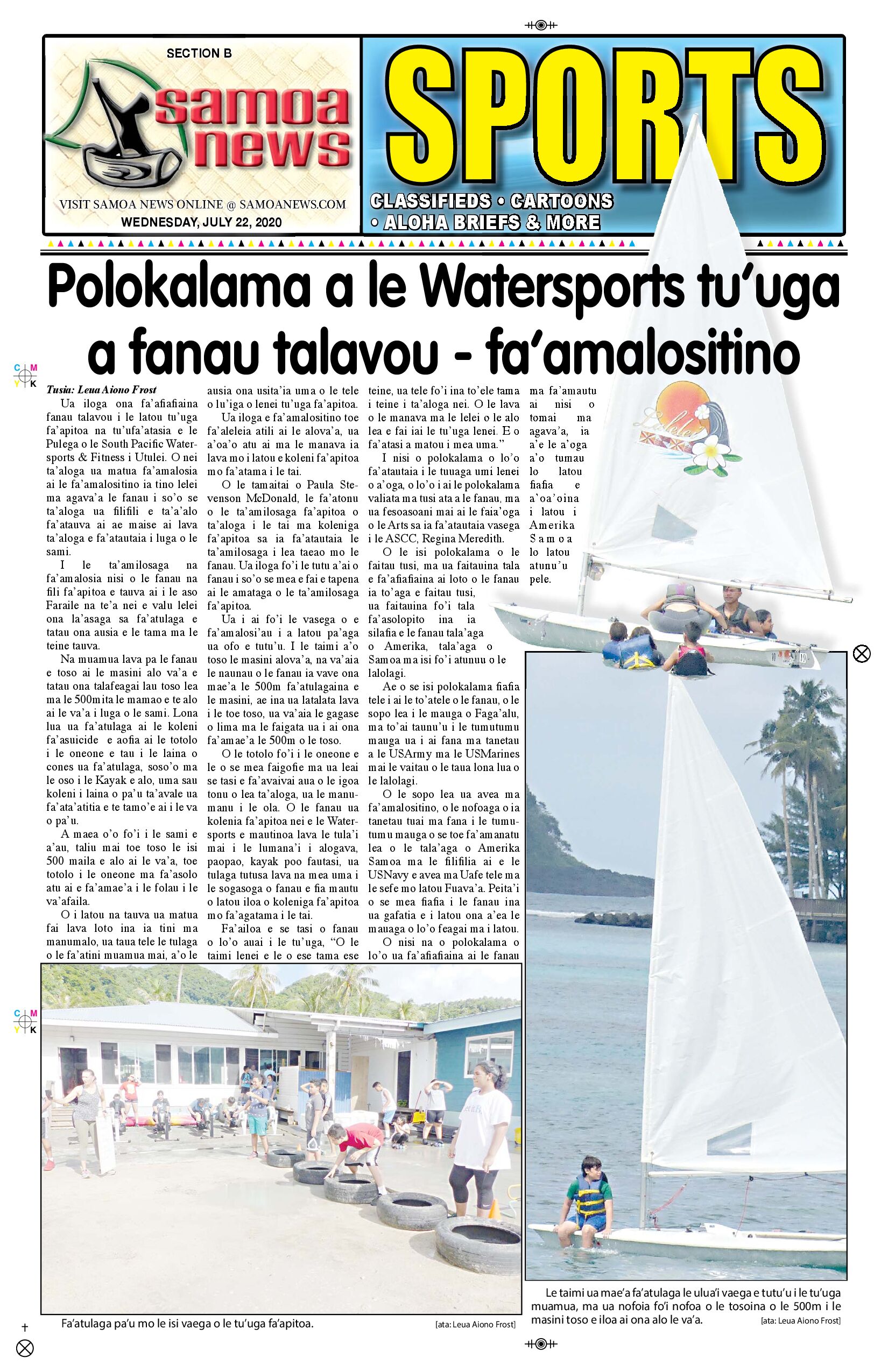 SN Sports Wednesday, July 22, 2020