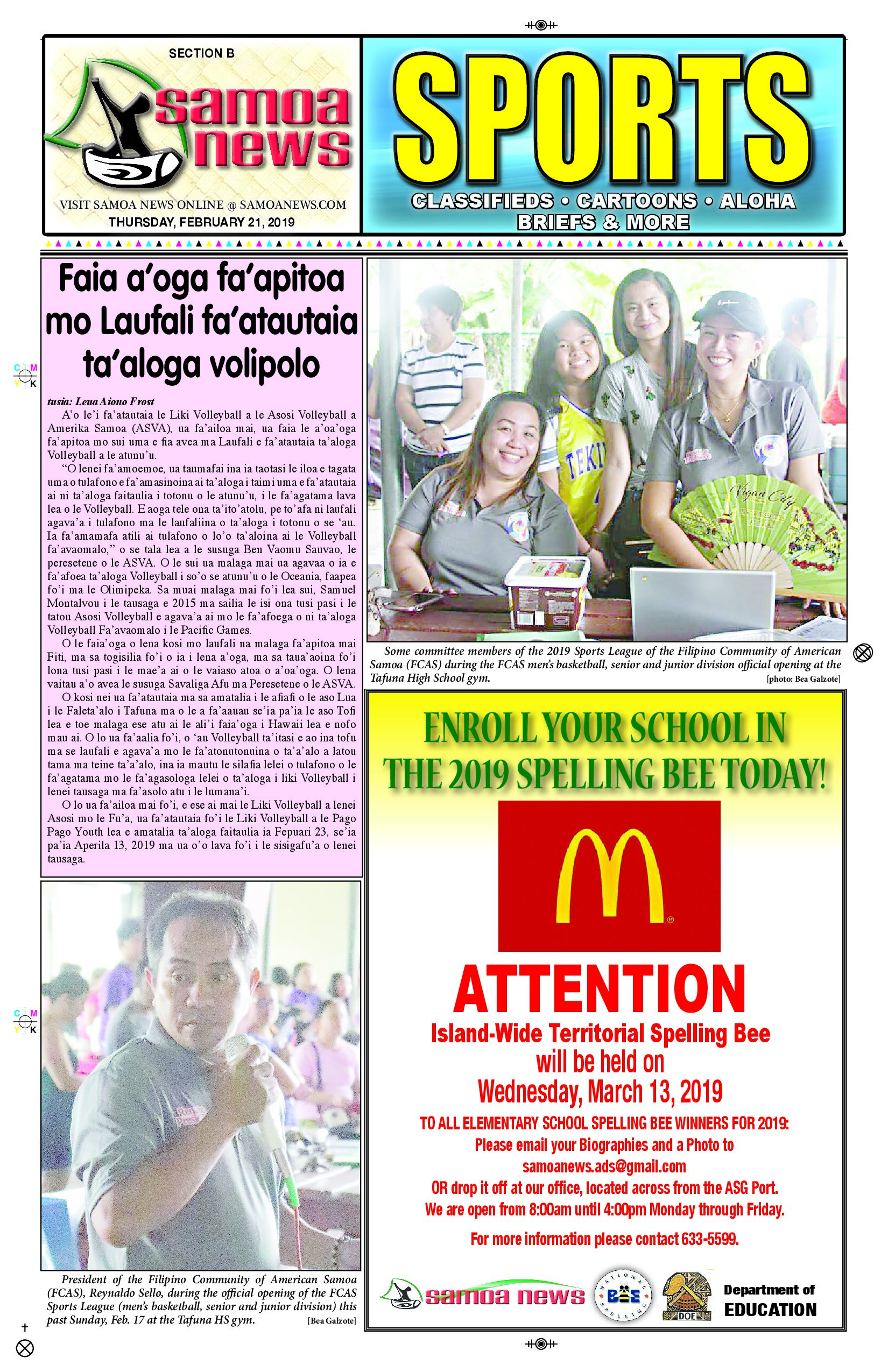 SN Sports Thursday, February 21, 2019