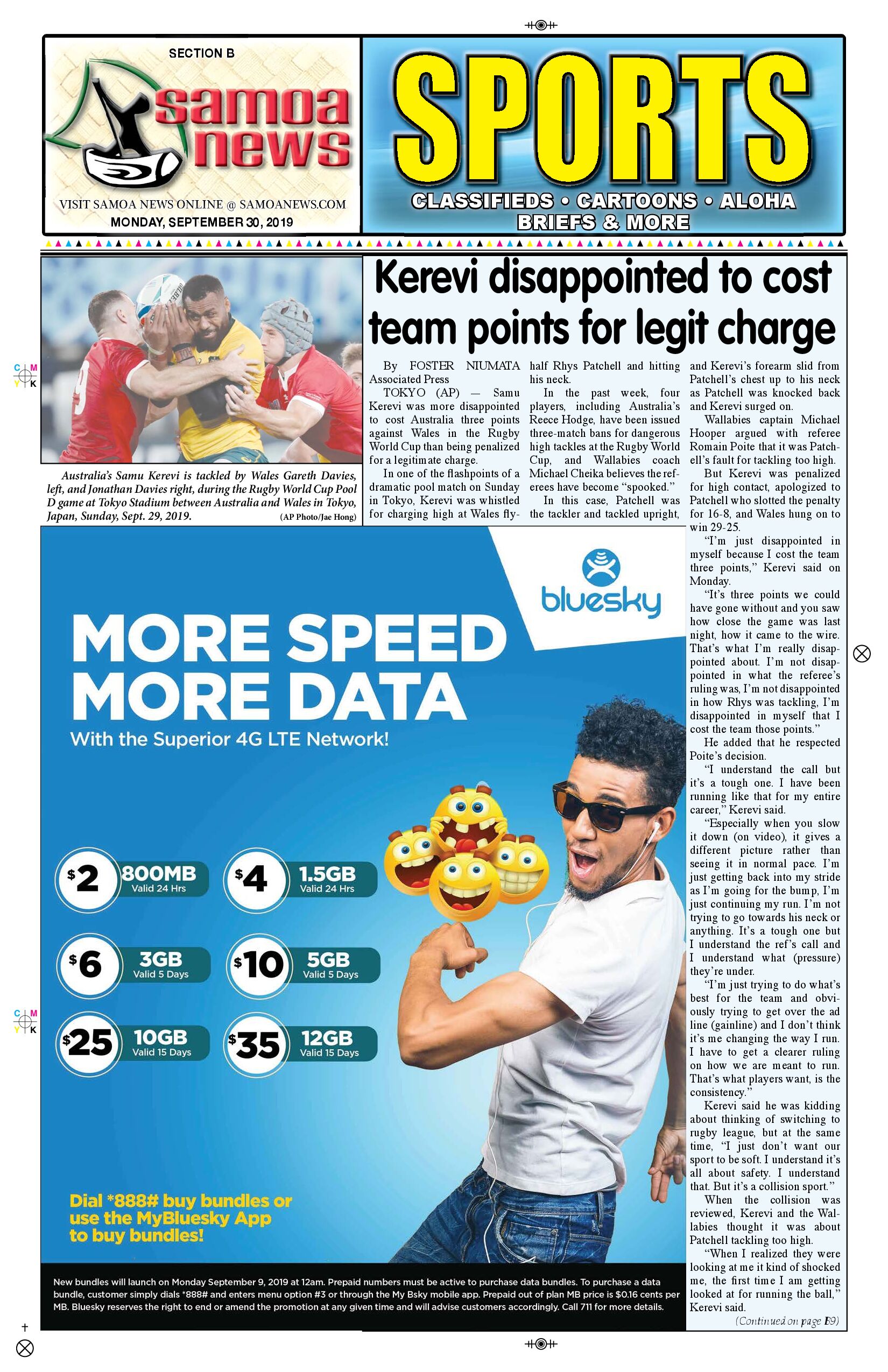 SN Sports Monday, September 30, 2019