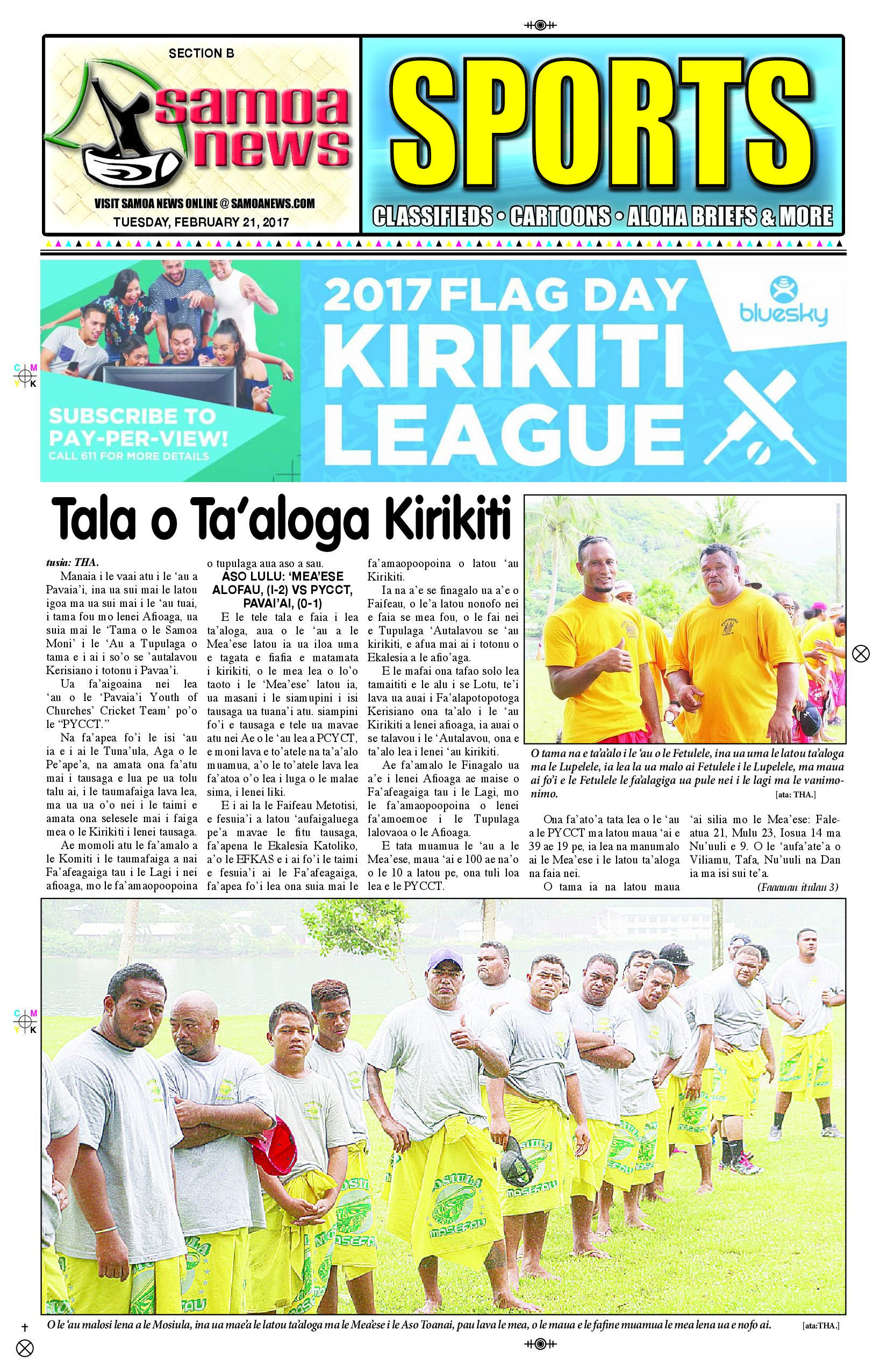 SN Sports Tuesday Feb. 21, 2017