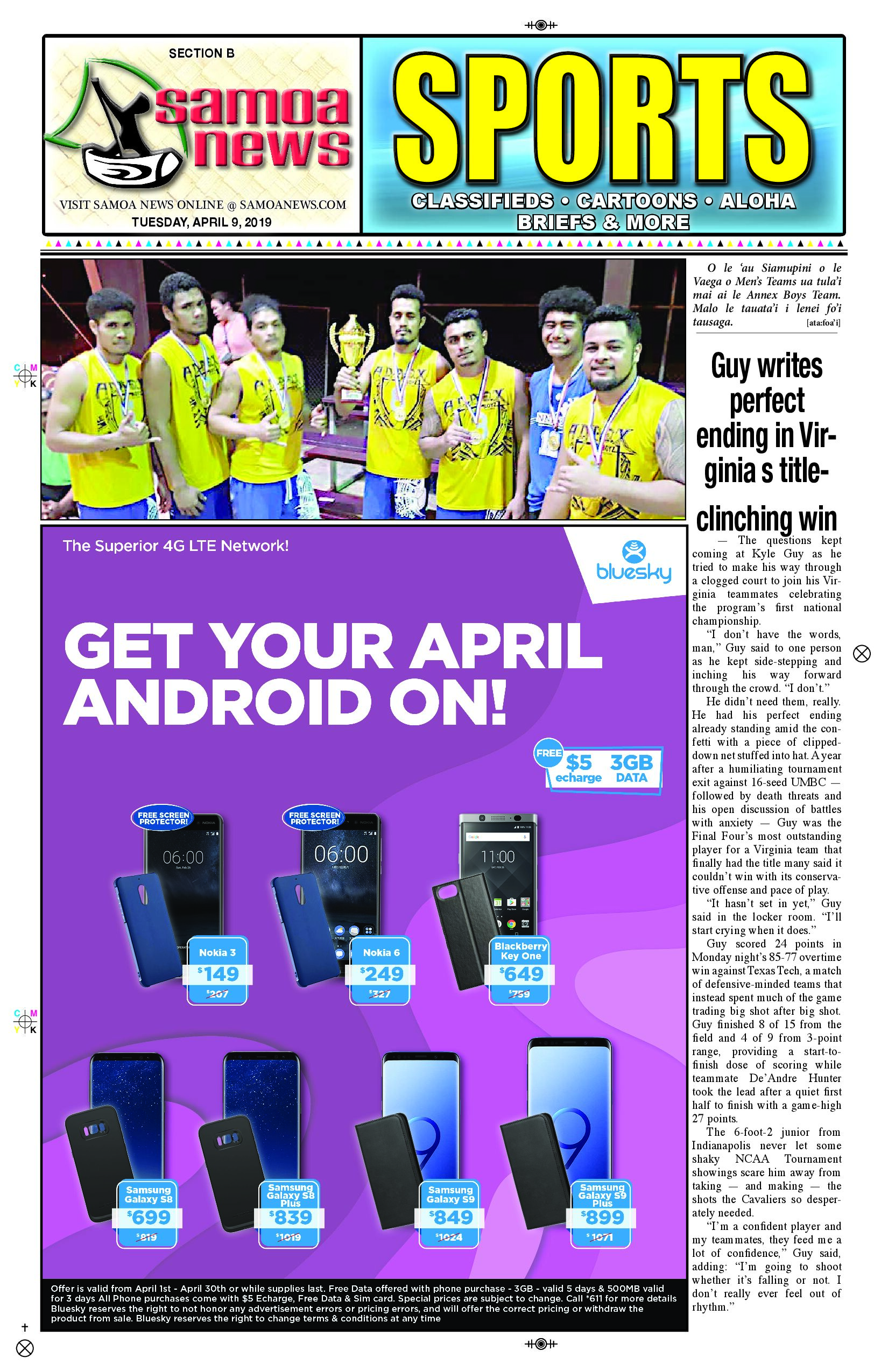 SN Sports Tuesday, April 09, 2019