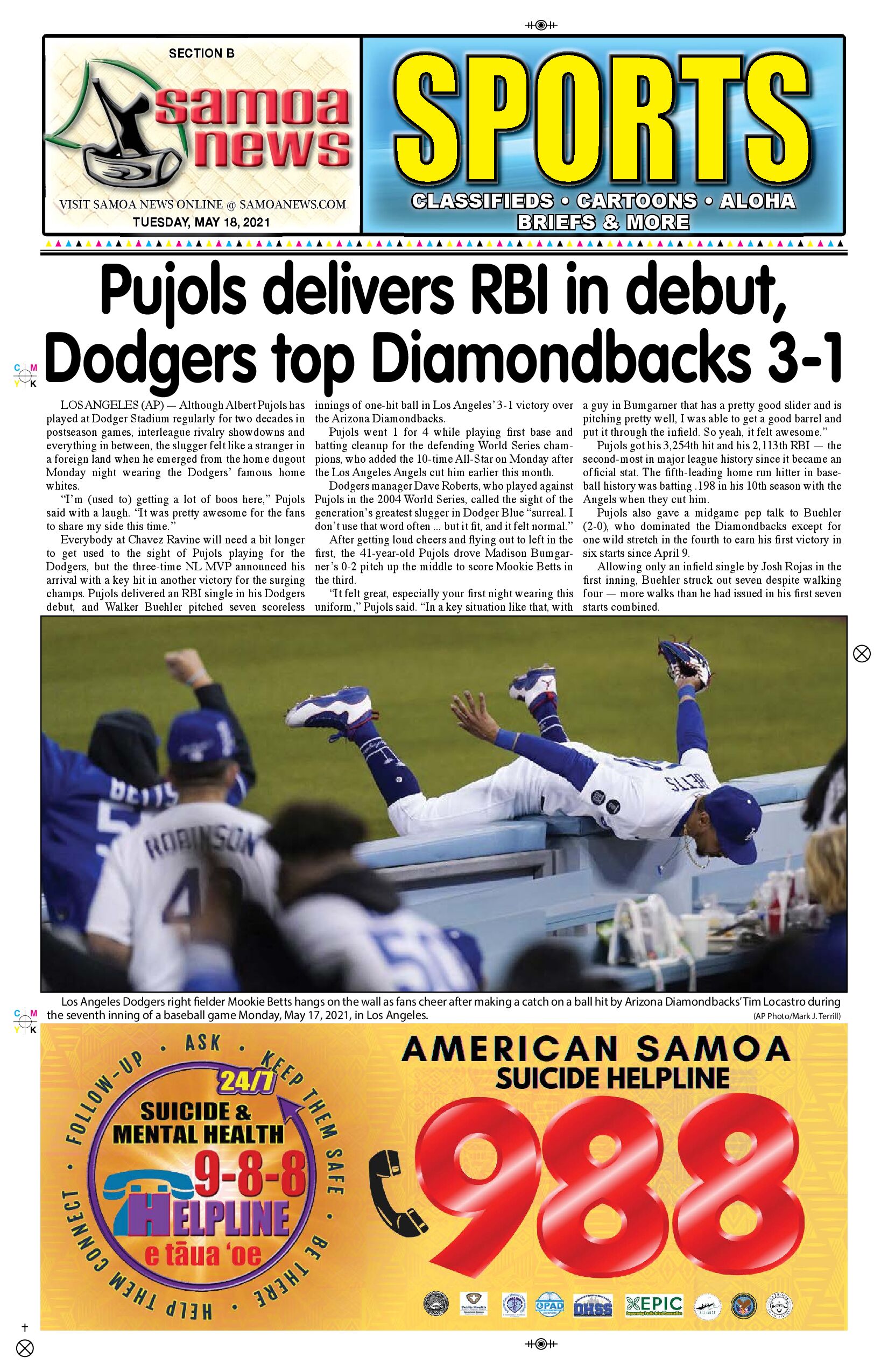 SN Sports Tuesday, May 18, 2021