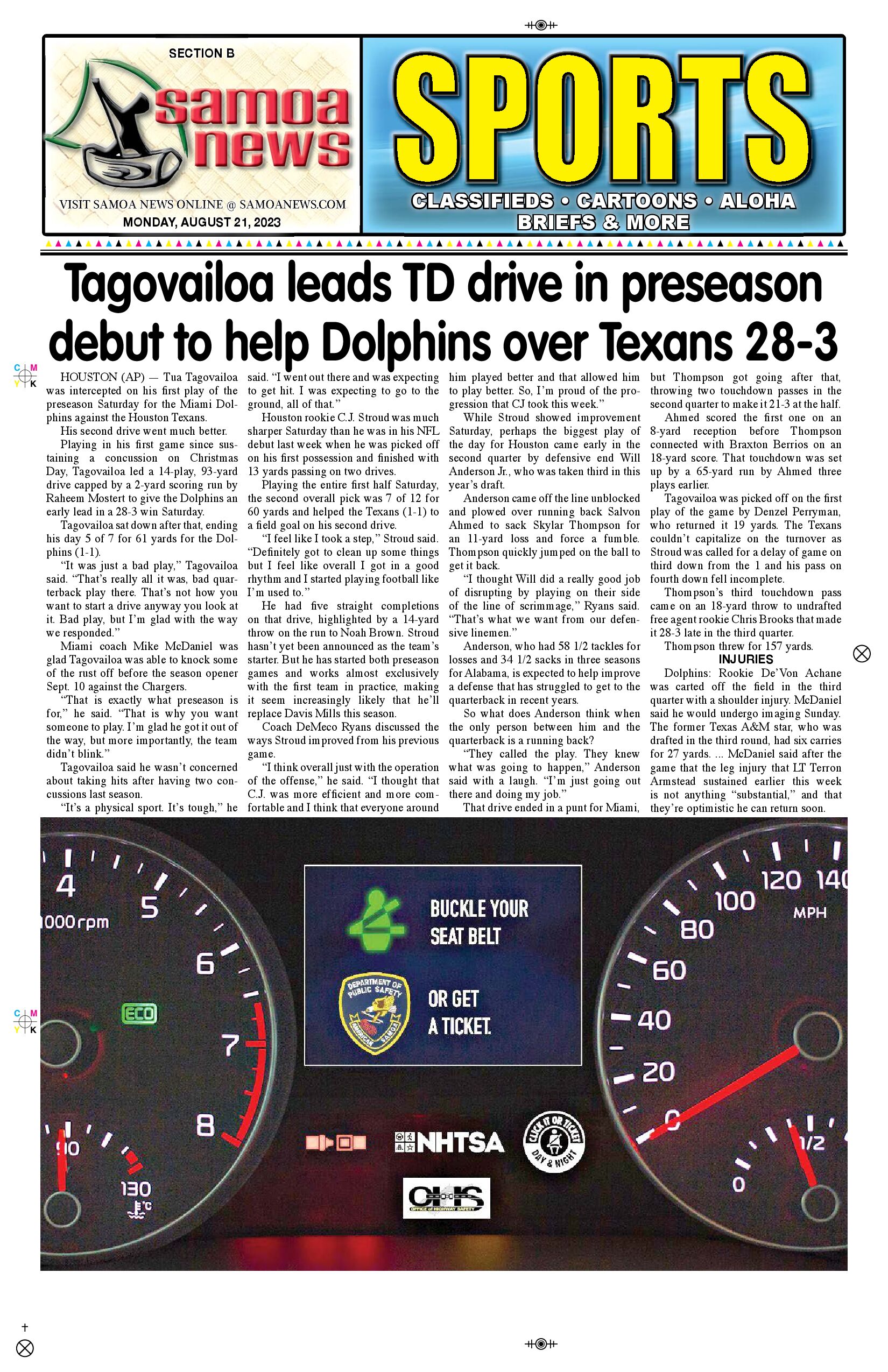 SN Sports Monday, August 21, 2023