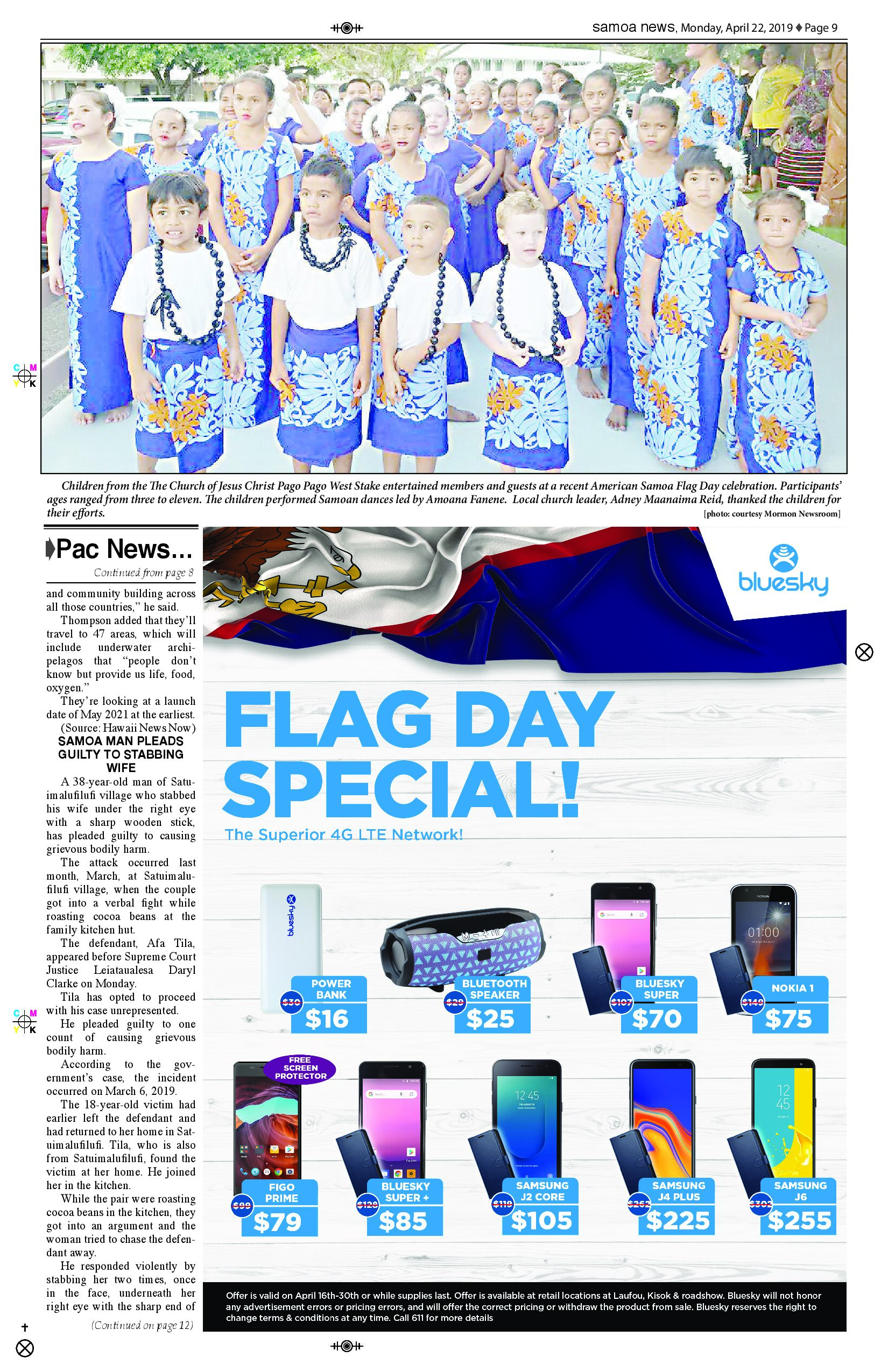 SN News-2 Monday, April 22, 2019