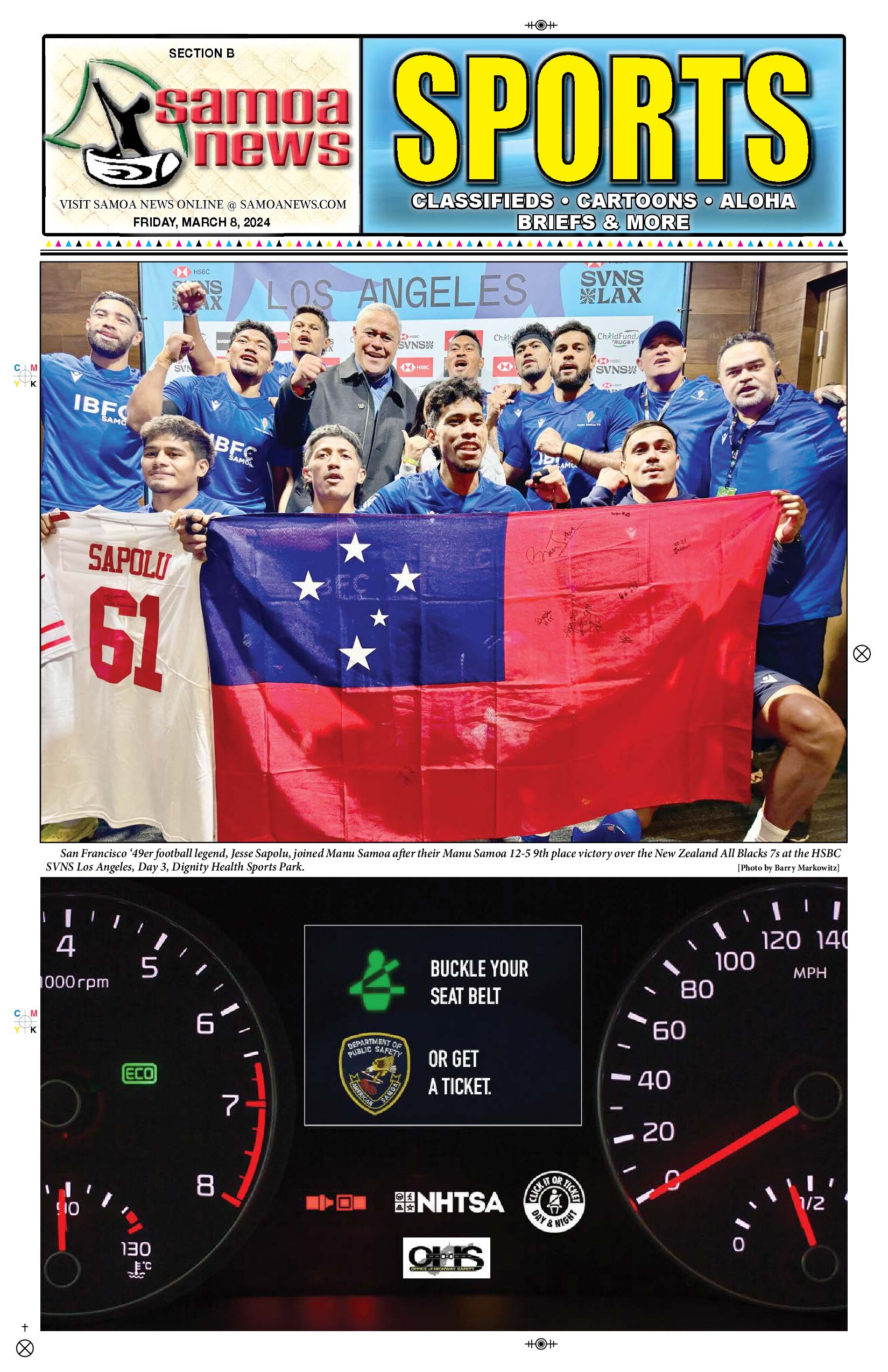 SN Sports Friday, March 08, 2024