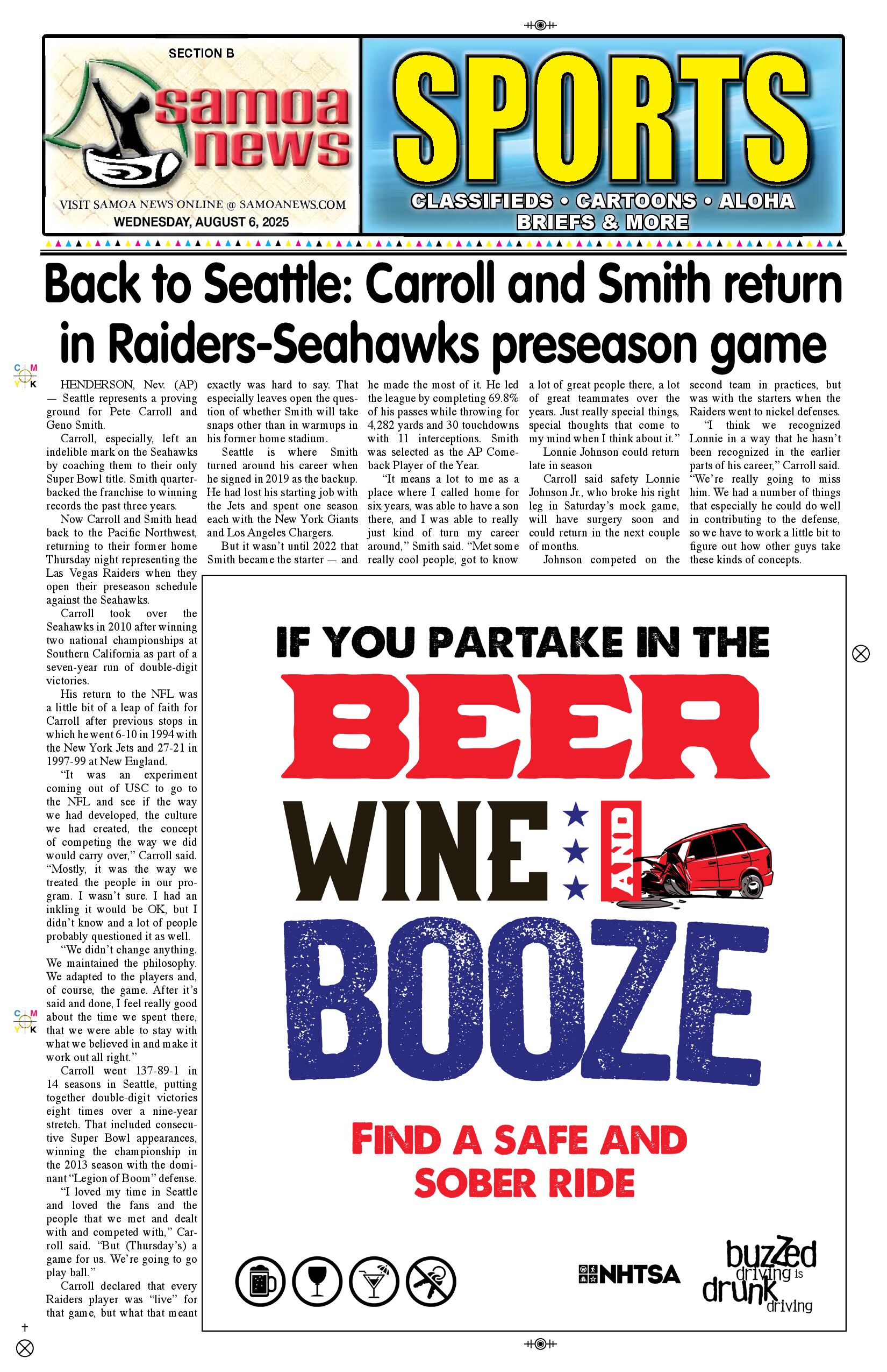 SN Sports Wednesday, Augus 06, 2025