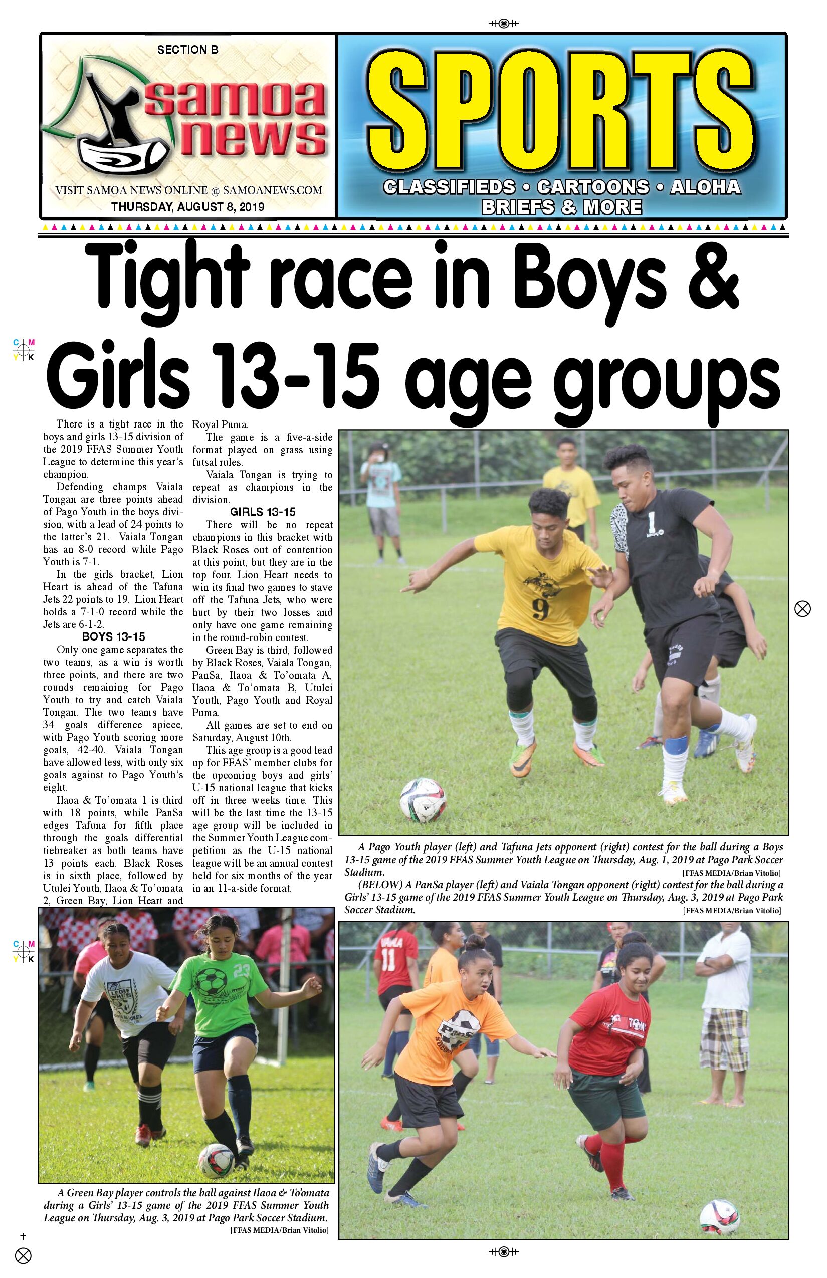 SN Sports Thursday, August 08, 2019