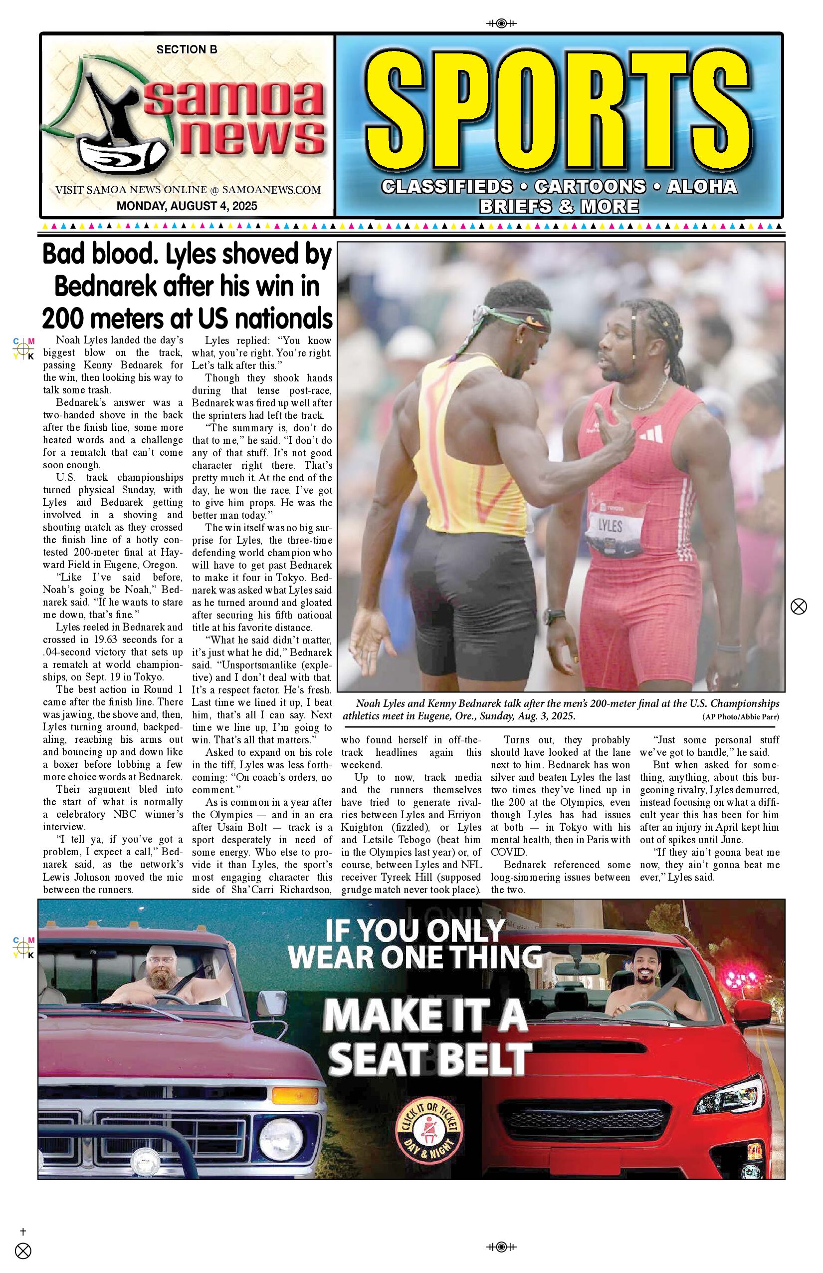 SN Sports Monday, August 04, 2025