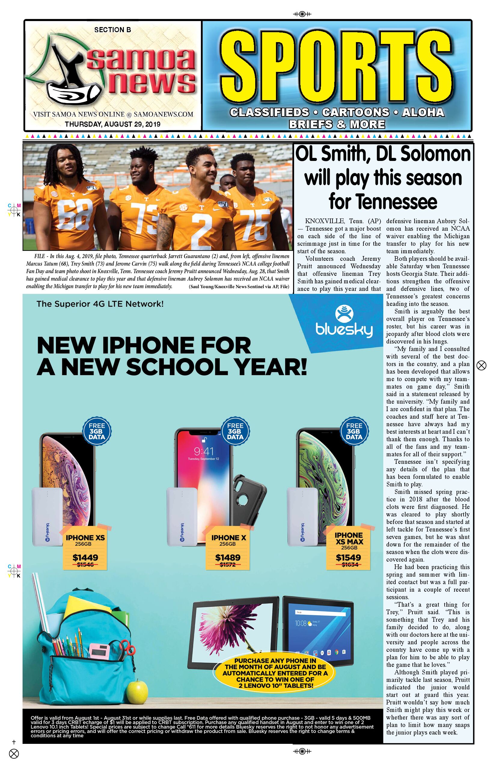 SN Sports Thursday, August 29, 2019