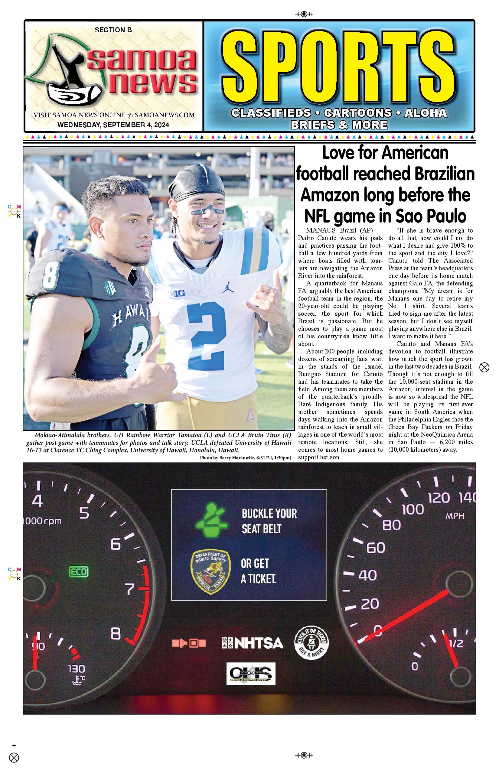 SN Sports Wednesday, September 04, 2024