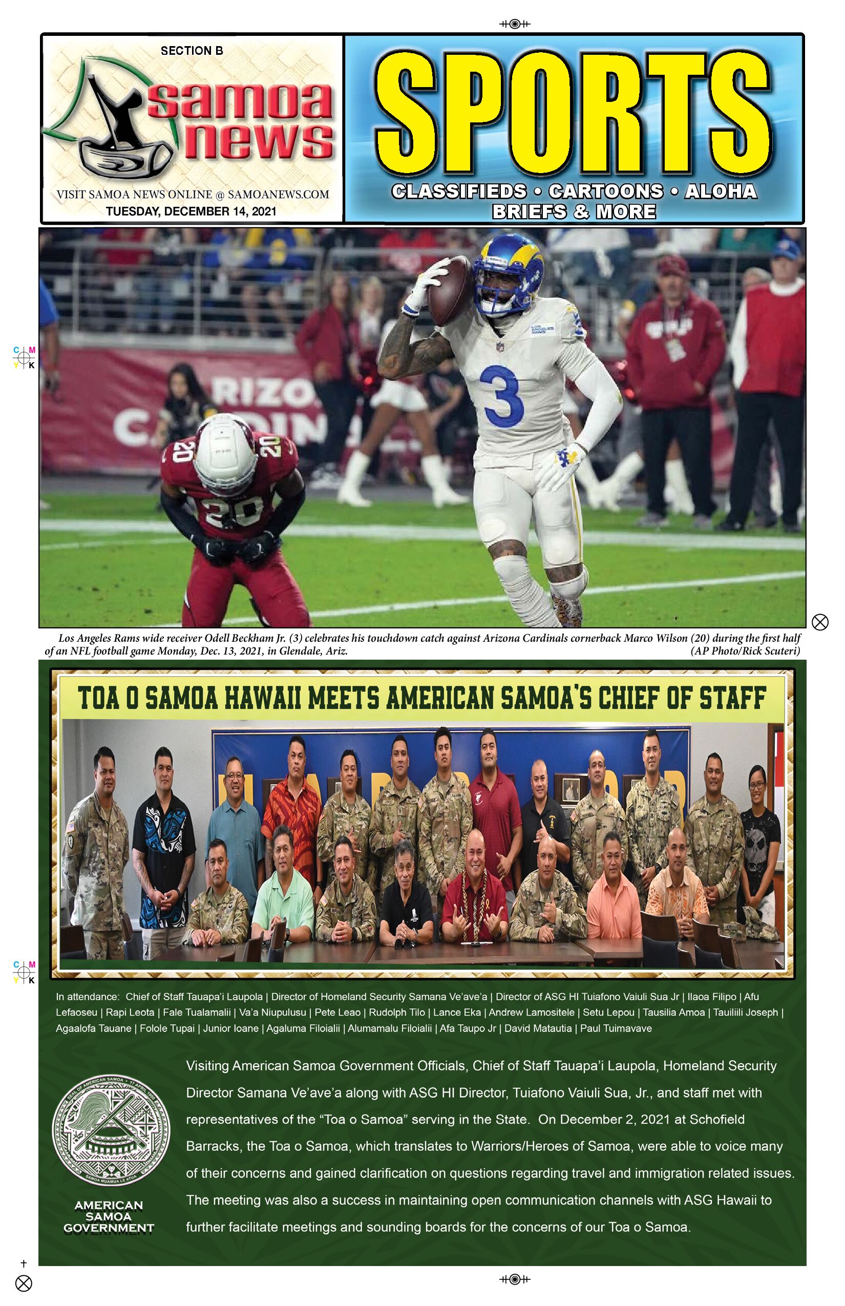 SN Sports Tuesday, December 14, 2021