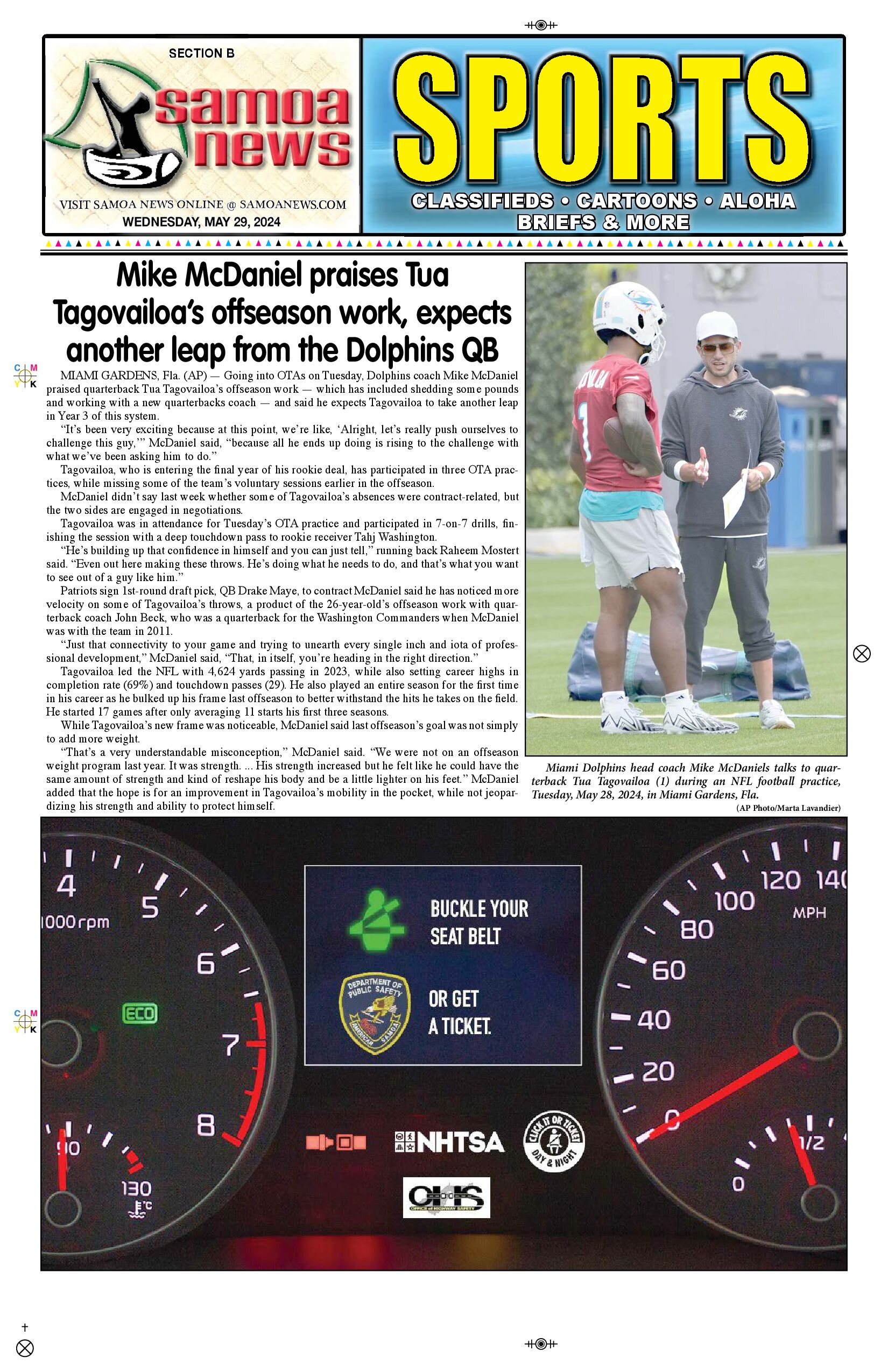 SN Sports Wednesday, May 29, 2024