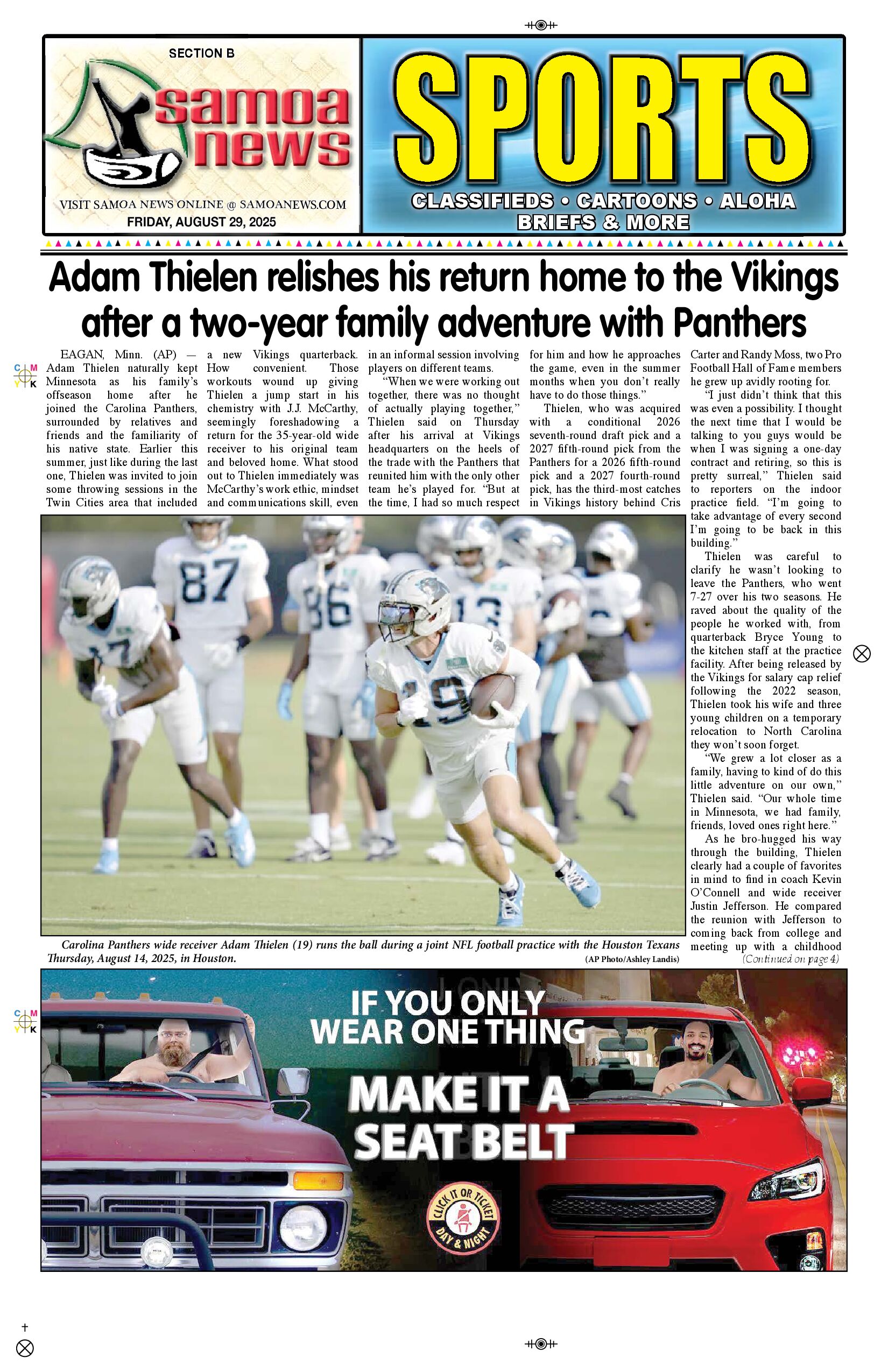 SN Sports Friday, August 29, 2025