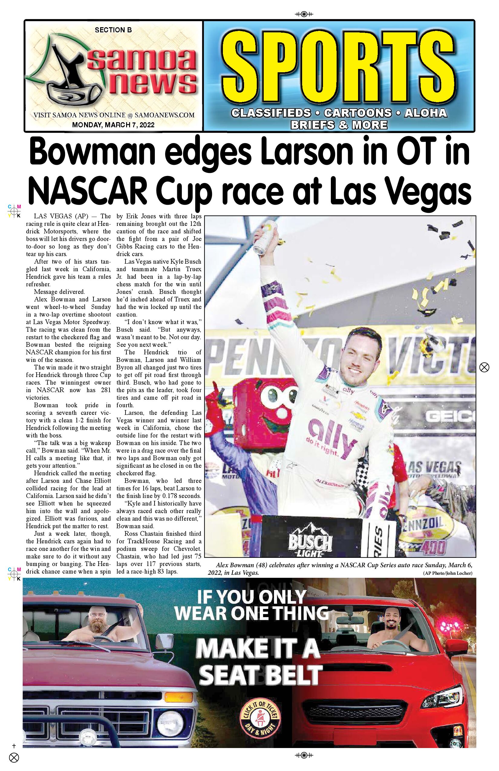 SN Sports Monday, March 07, 2022