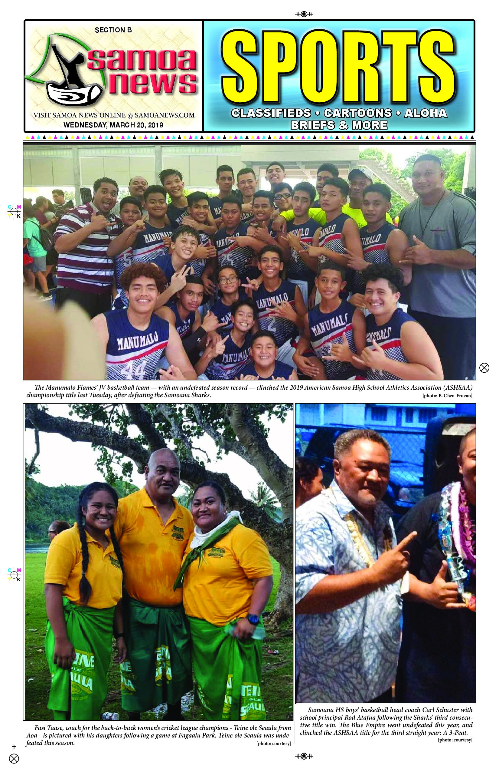 SN Sports Wednesday, March 20, 2019