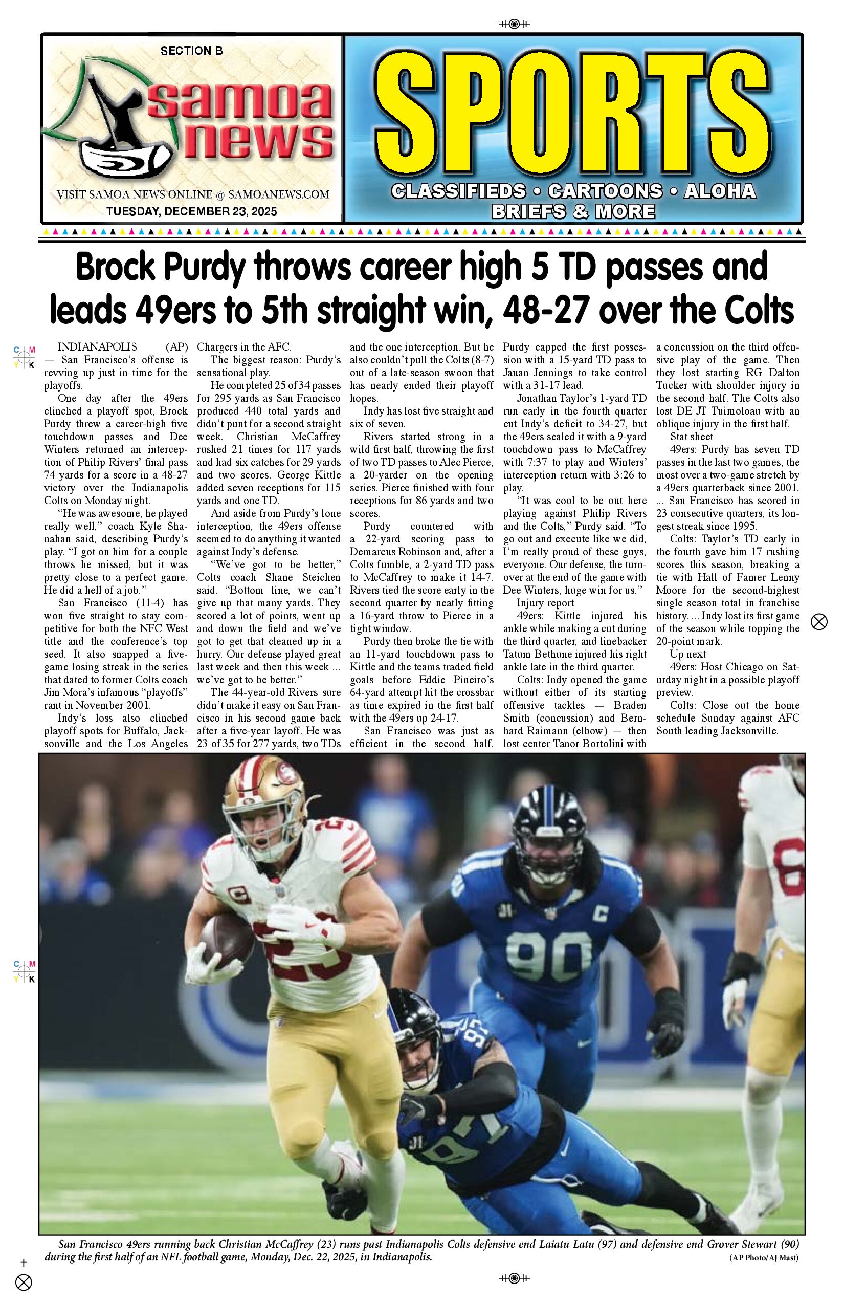 SN Sports Tuesday, December 23, 2025