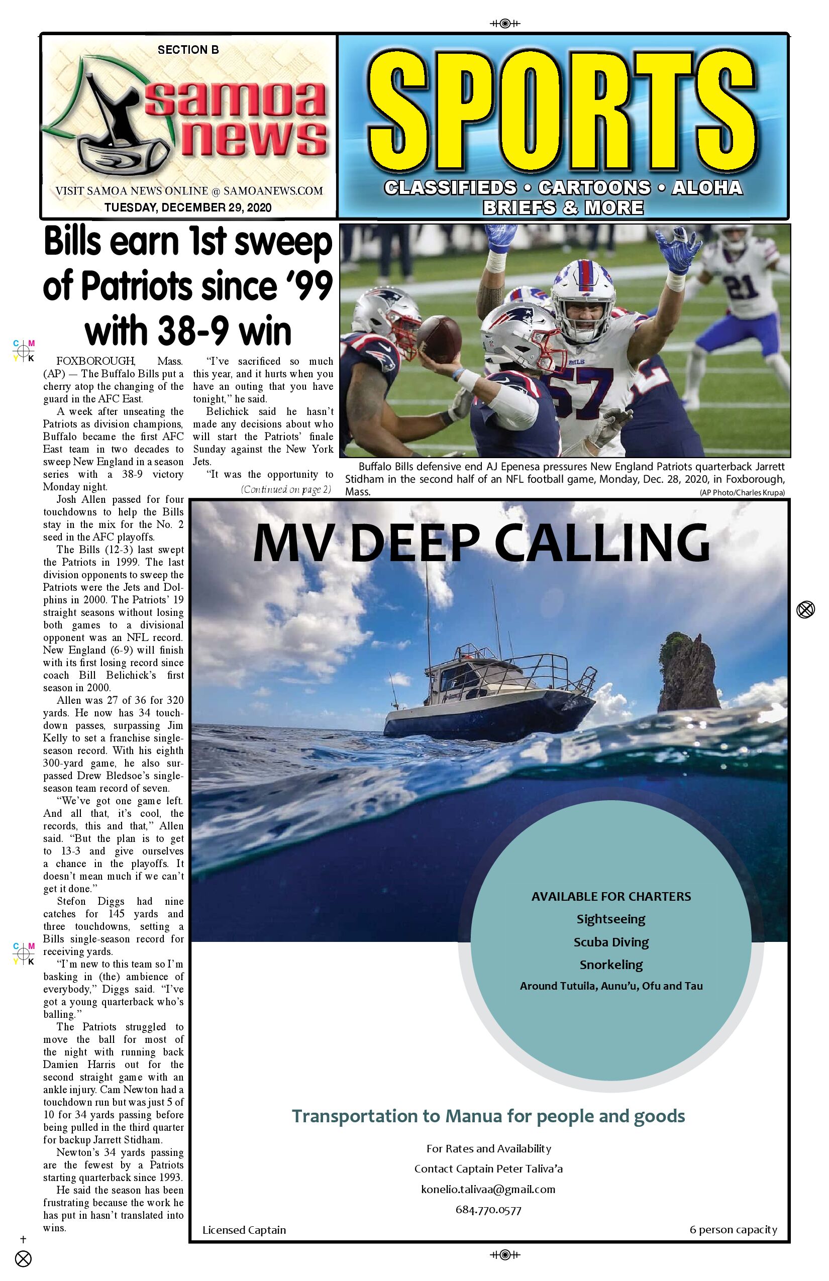 SN Sports Tuesday, Dec. 29, 2020