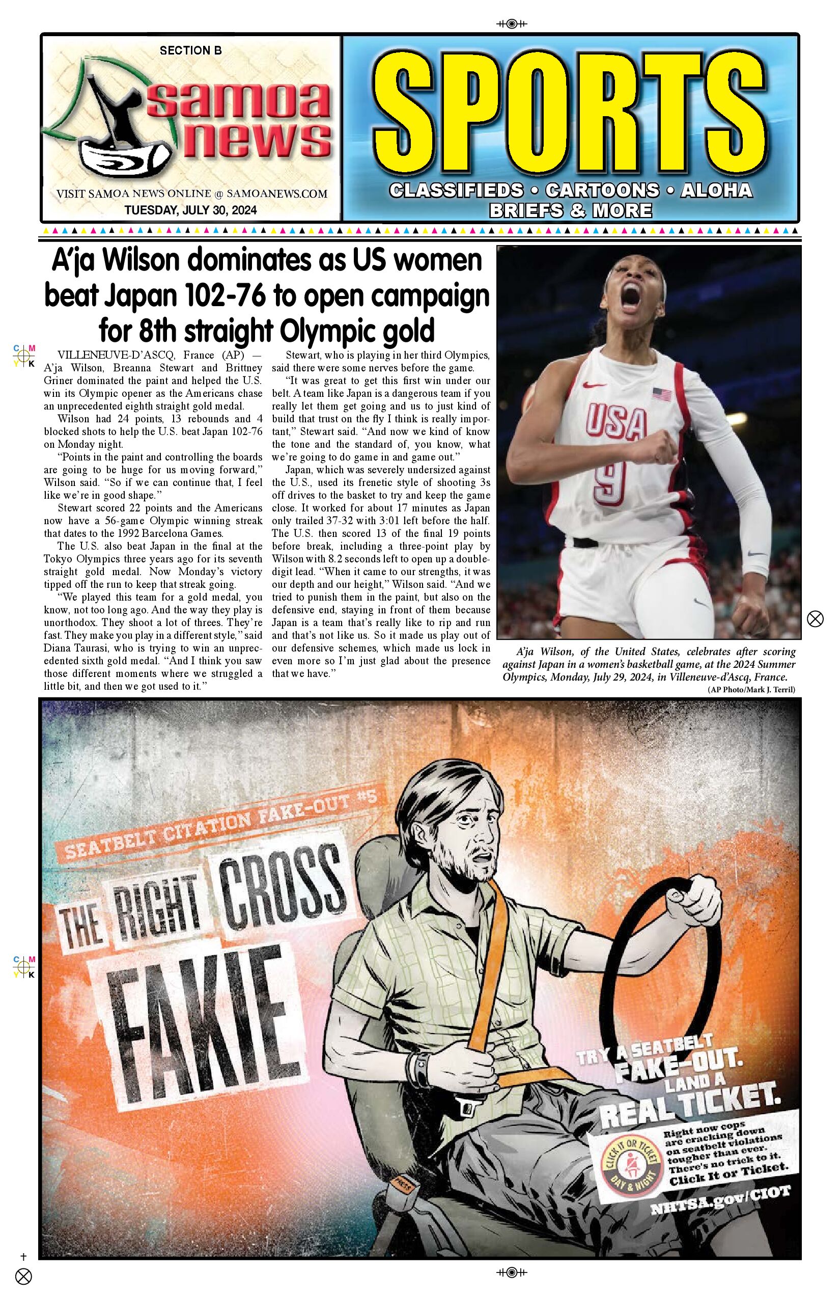 SN Sports Tuesday, July 30, 2024