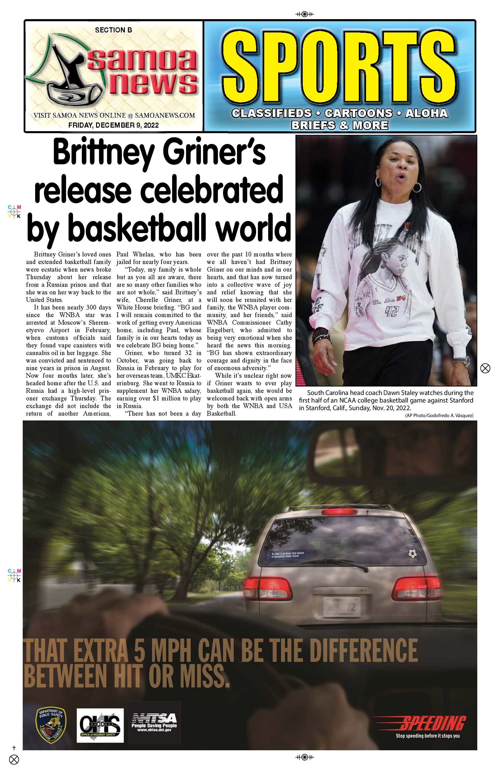 SN Sports Friday, December 09, 2022