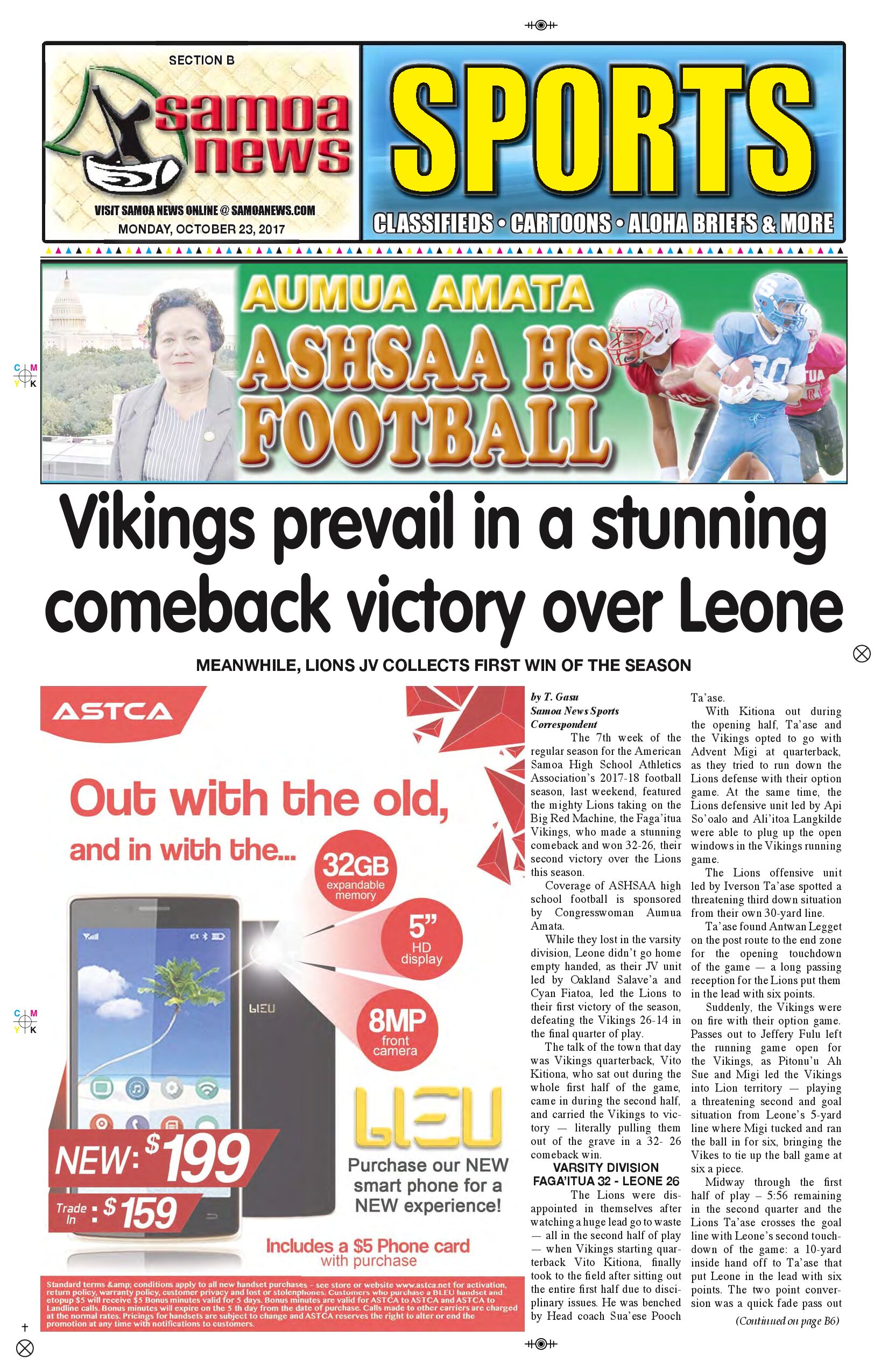 SN Sports Monday, Oct. 23, 2017