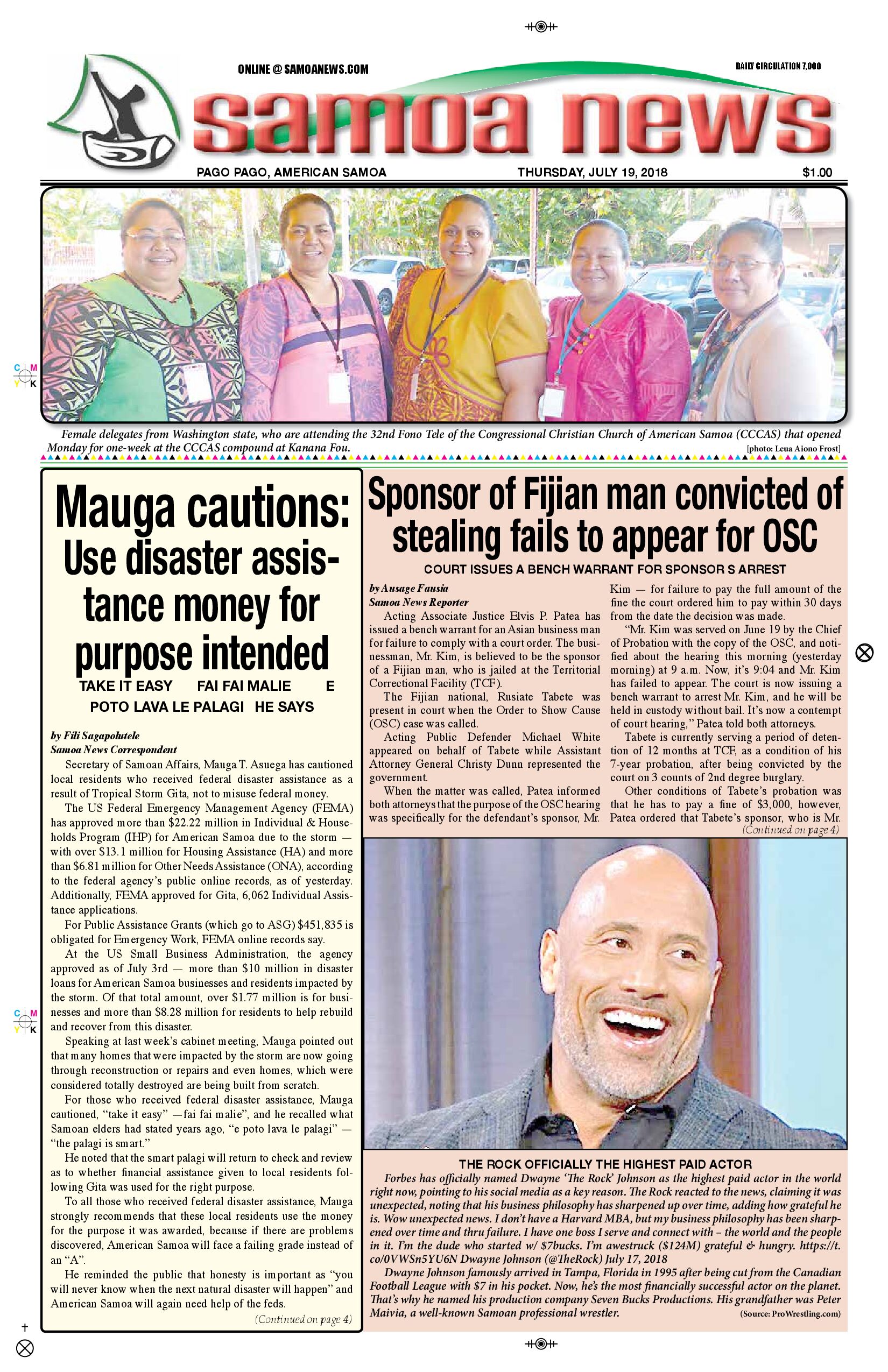 SN News Thursday, July 19, 2018