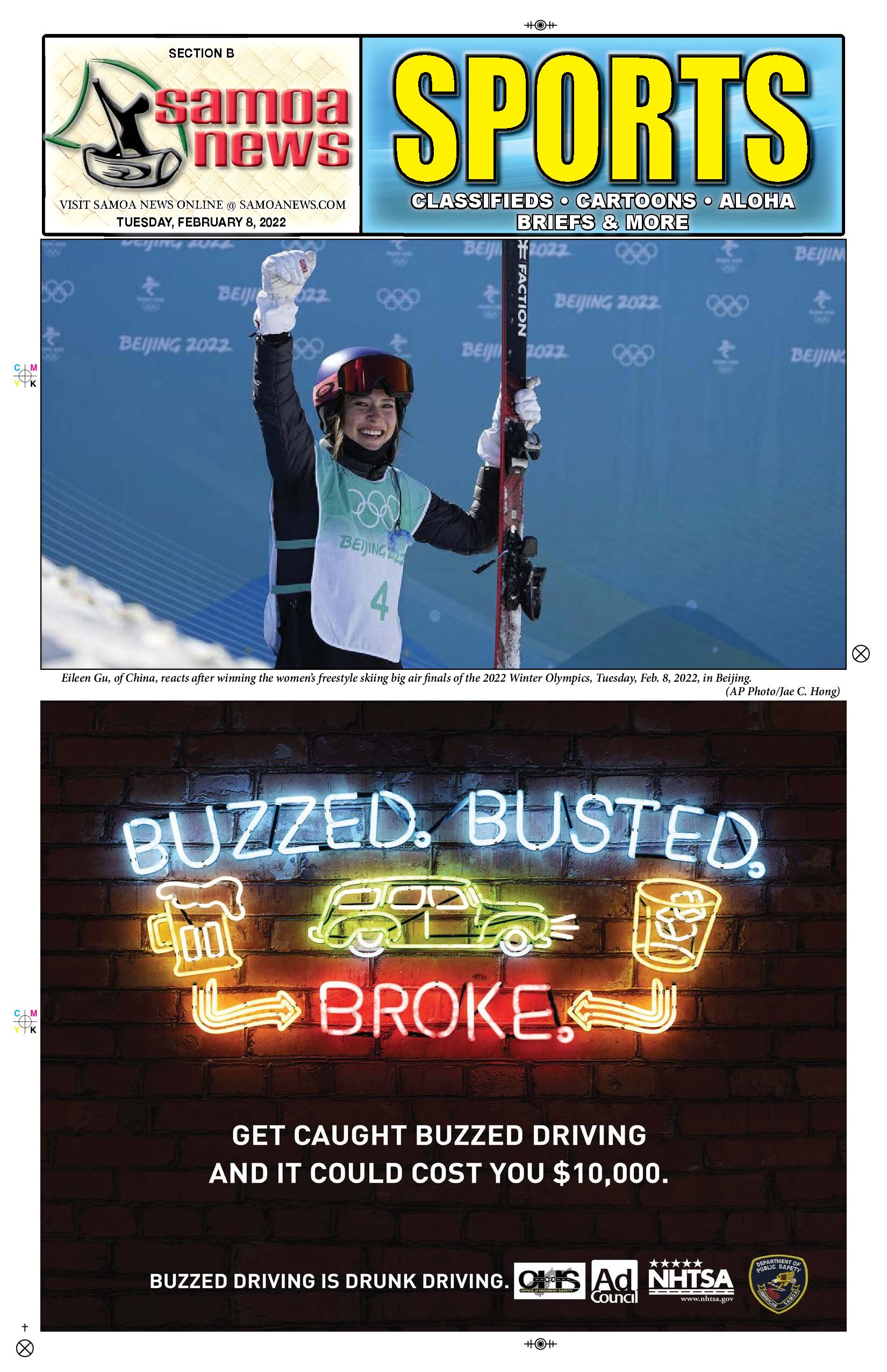 SN Sports Tuesday, February 08,  2022