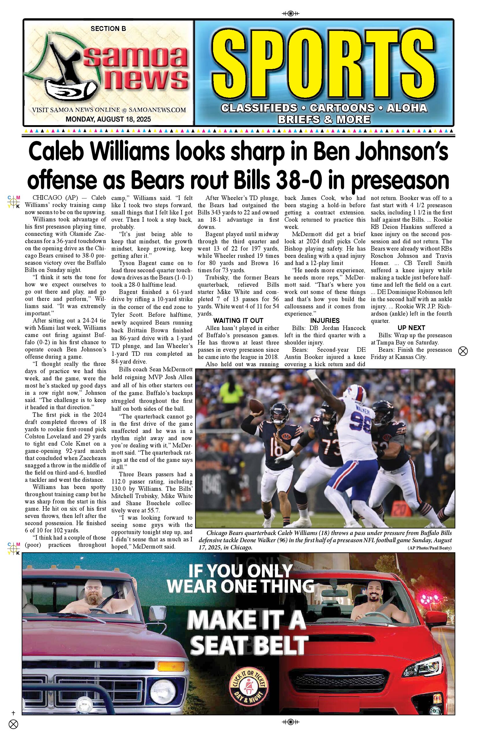 SN Sports Monday, August 18, 2025