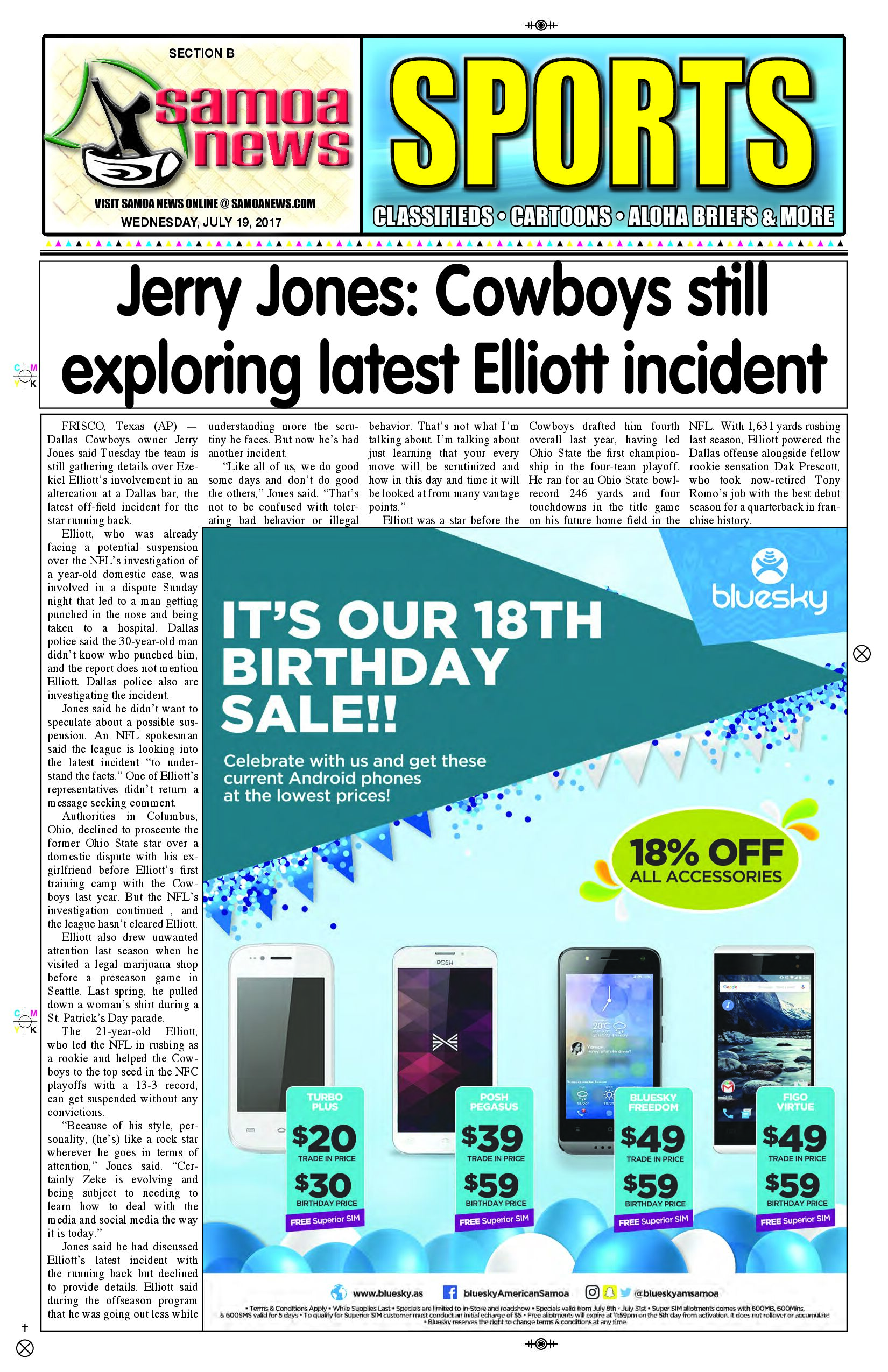 SN Sports Wednesday July 19, 2017