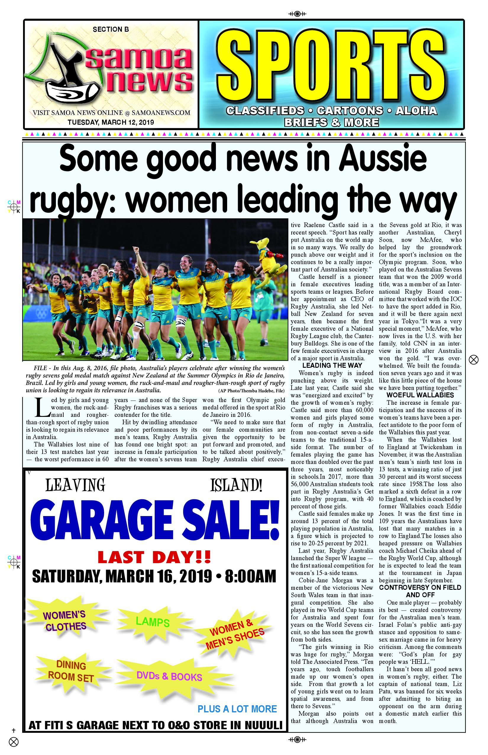 SN Sports Tuesday, March 12, 2019