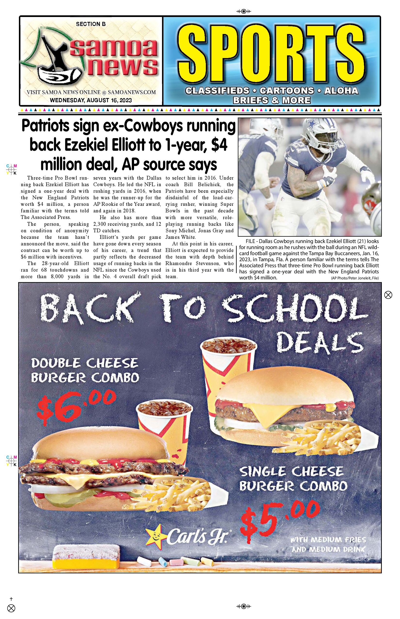 SN Sports Wednesday, August 16, 2023