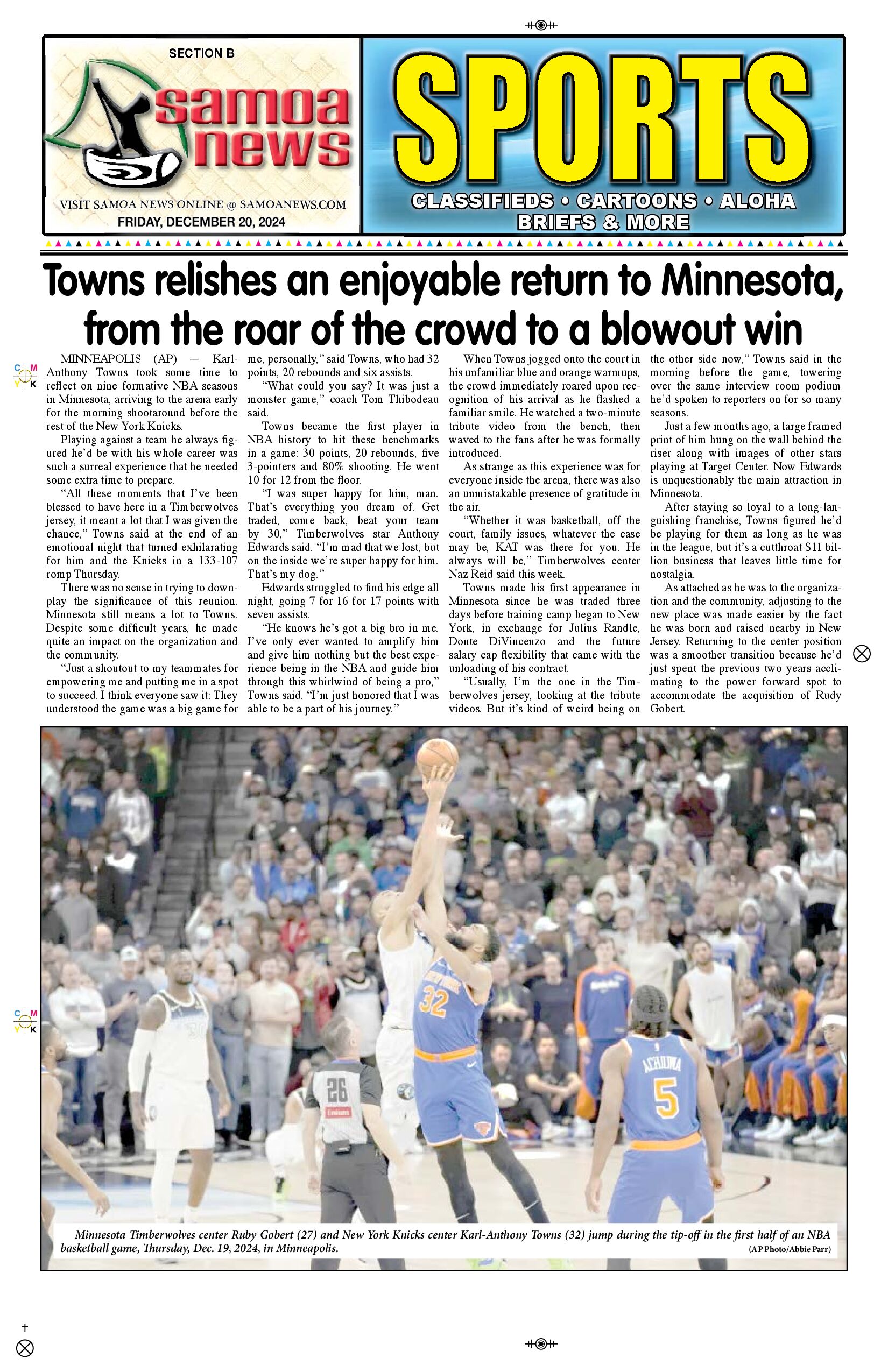 SN Sports Friday, December 20, 2024