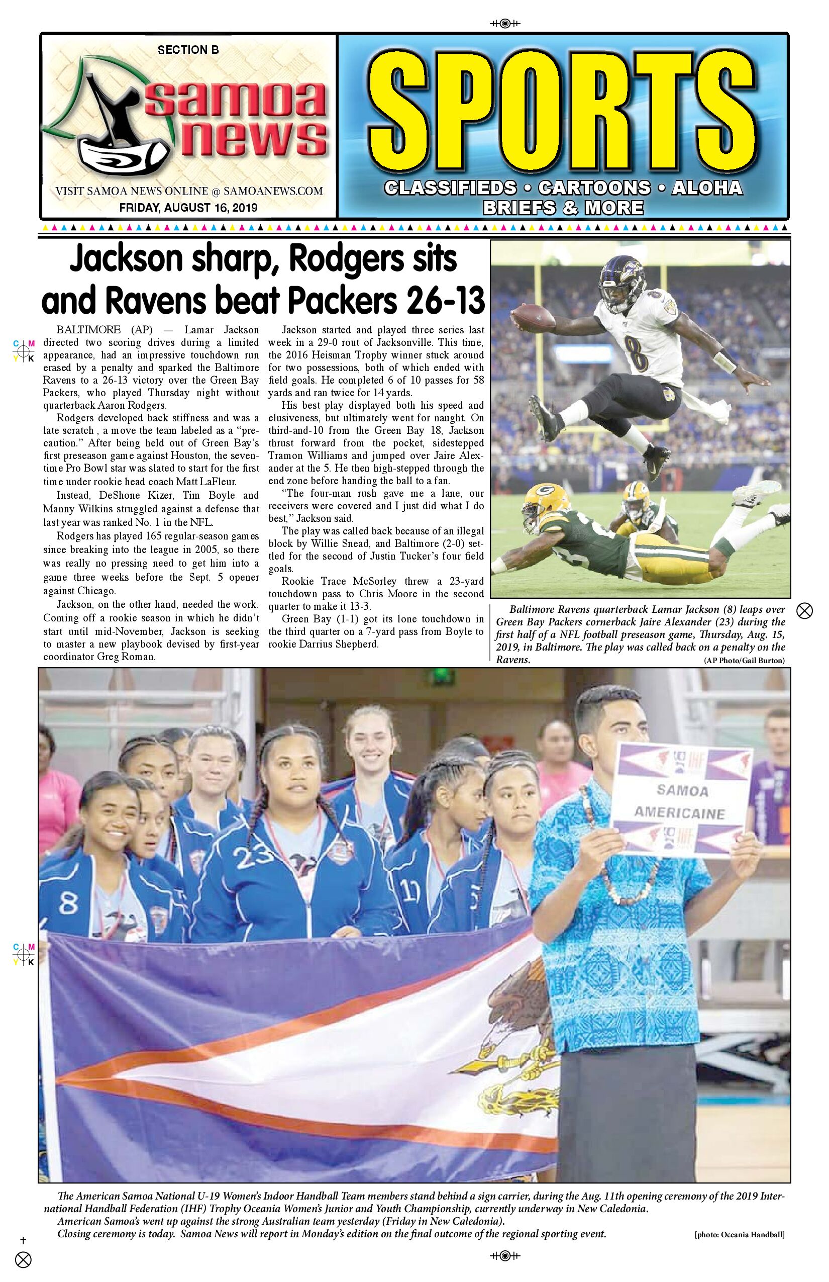 SN Sports Friday, August 16, 2019