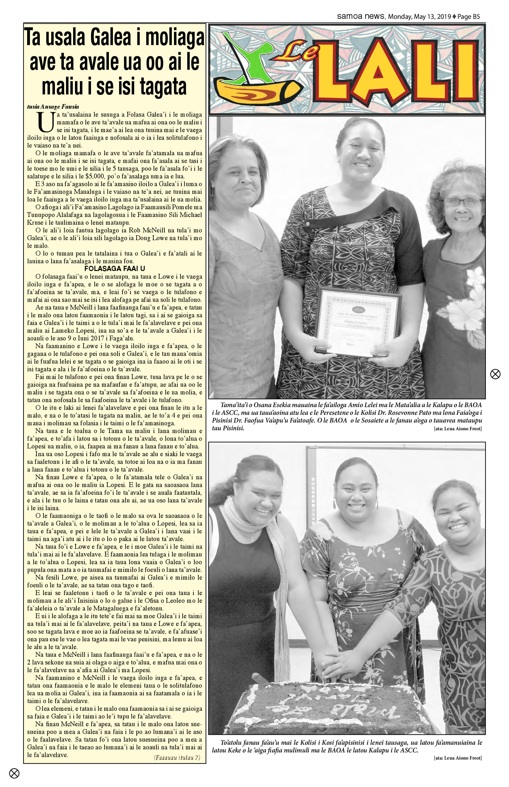 SN Lali Monday, May 13, 2019