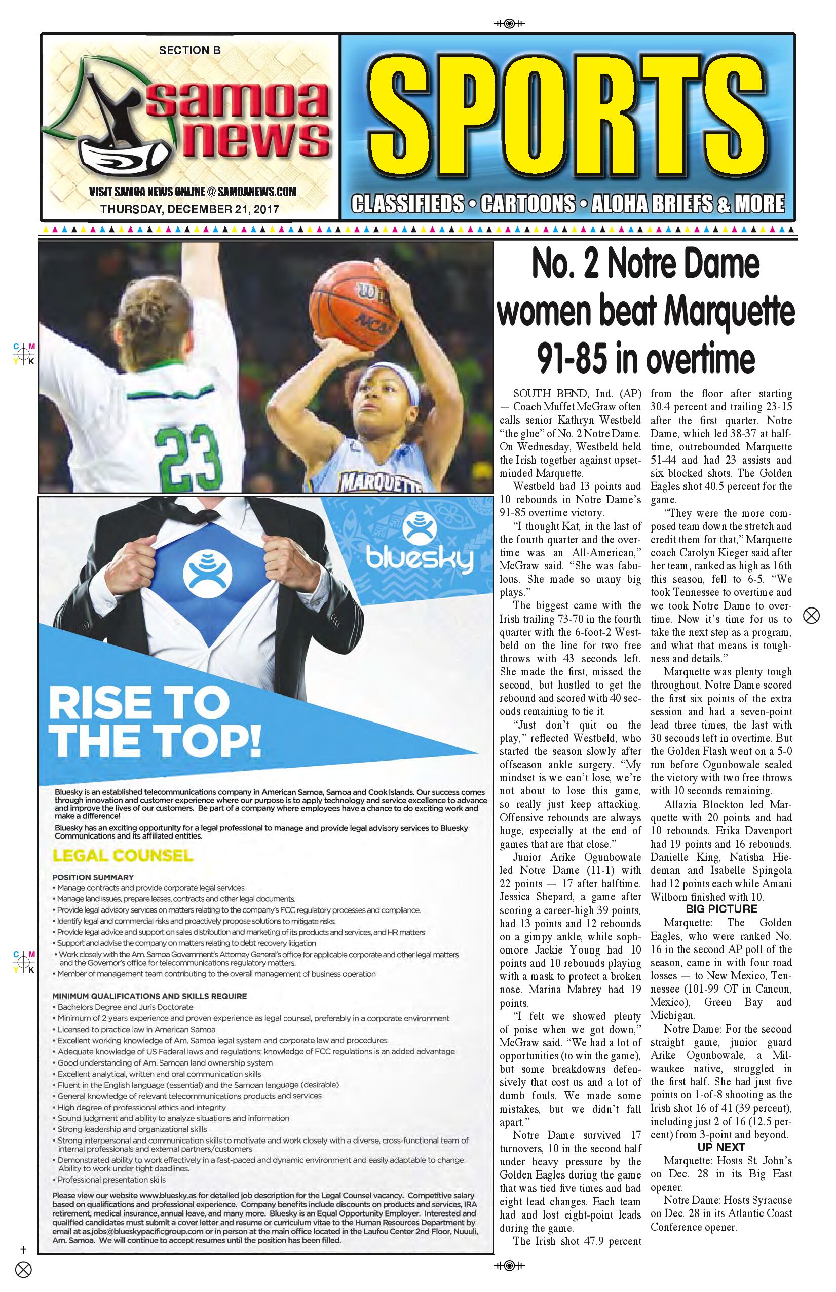 SN Sports Thursday, Dec. 21, 2017