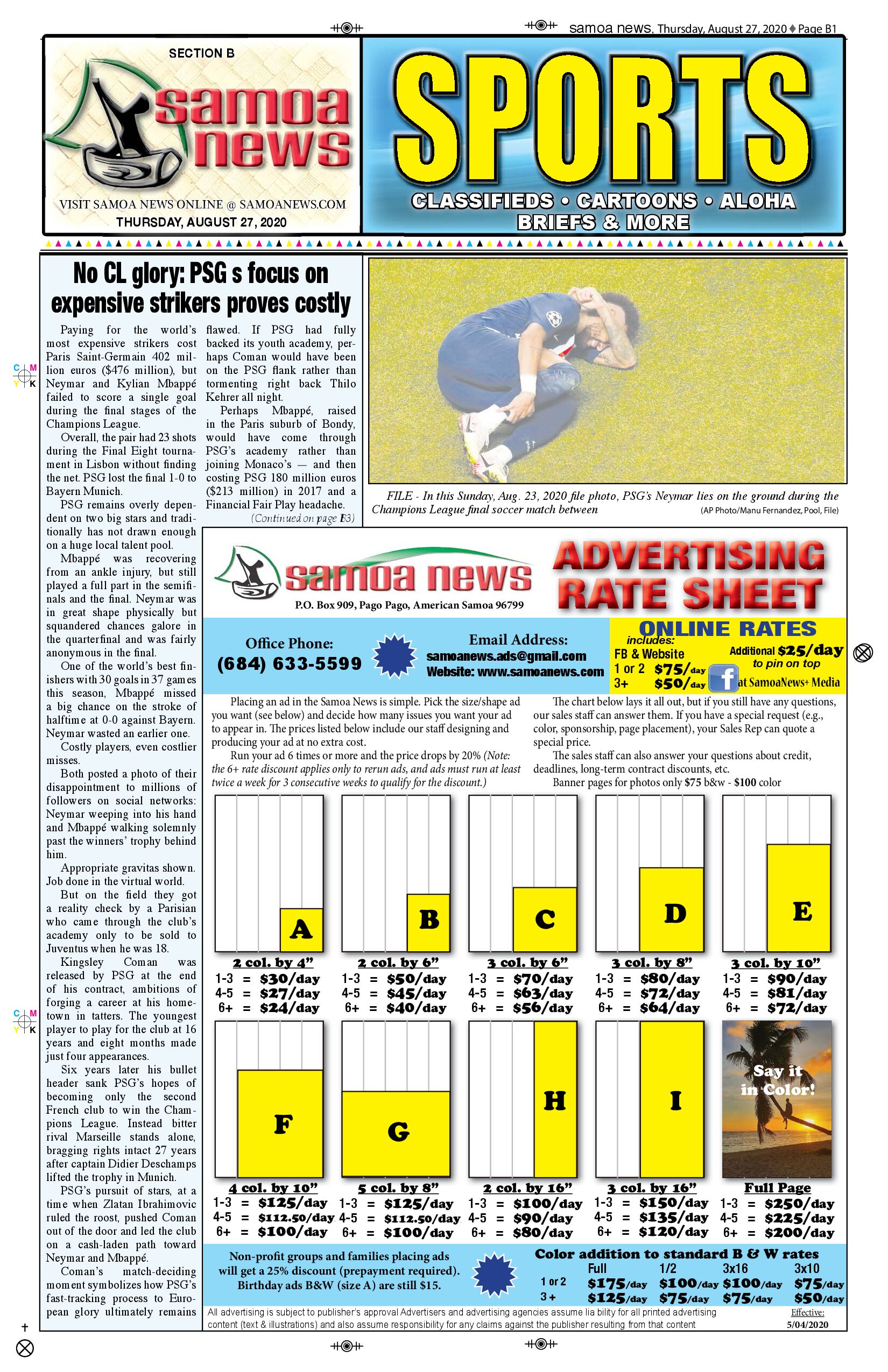 SN Sports Thursday, August 27, 2020