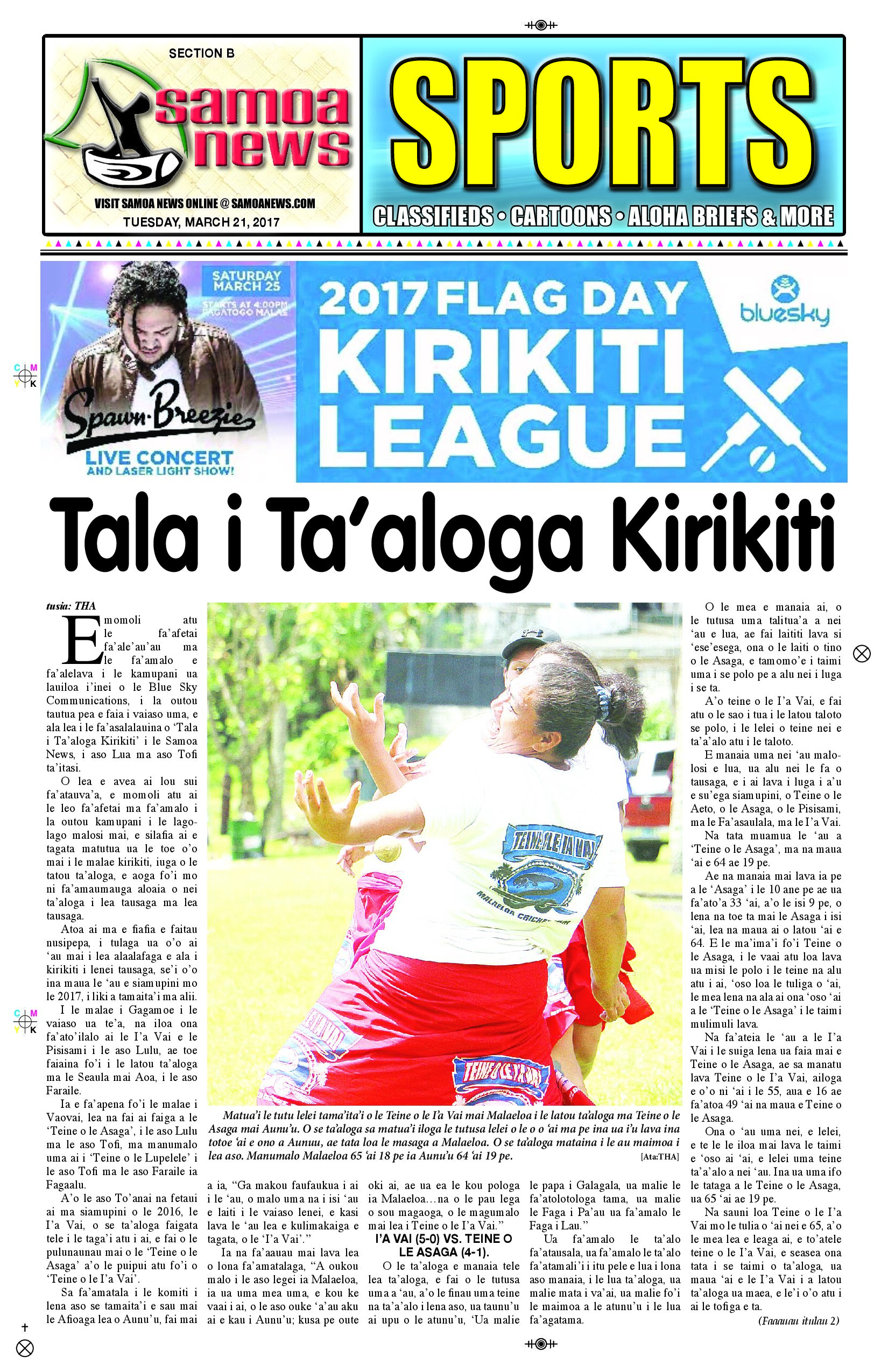 SN Sports Tuesday, Marcn 21, 2017