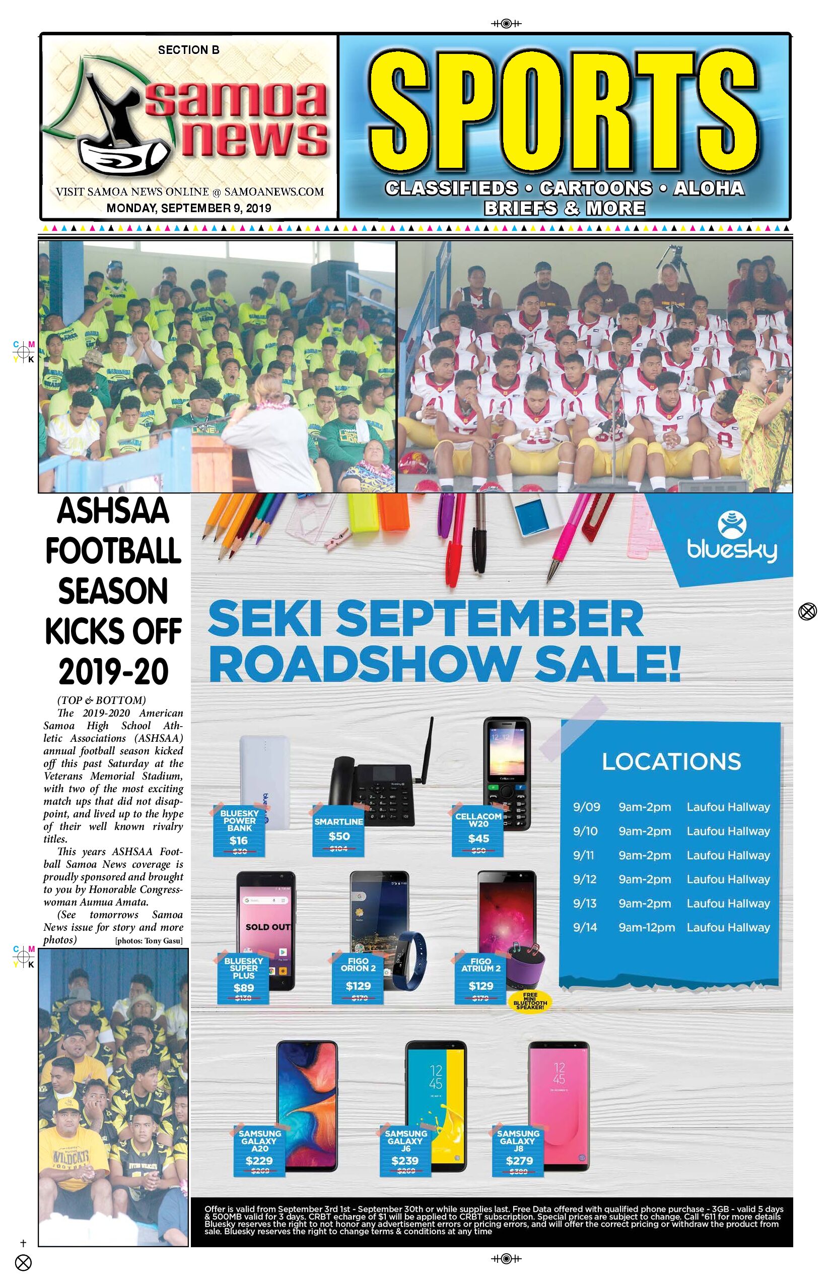 SN Sports Monday, September 09, 2019