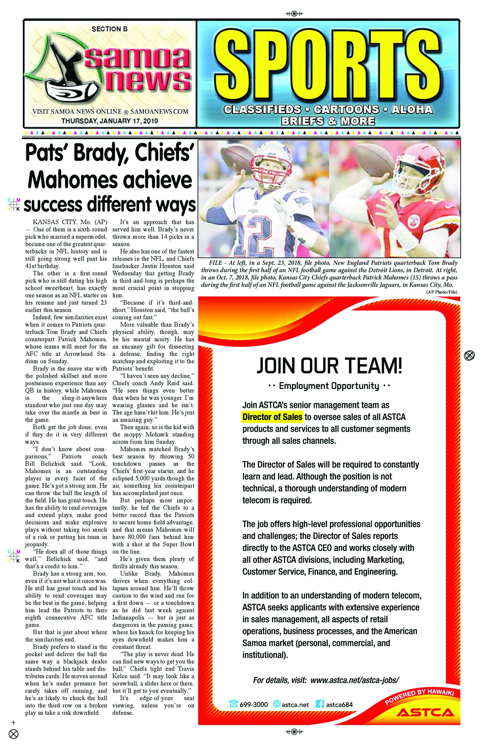 SN Sports Thursday, January 17, 2019