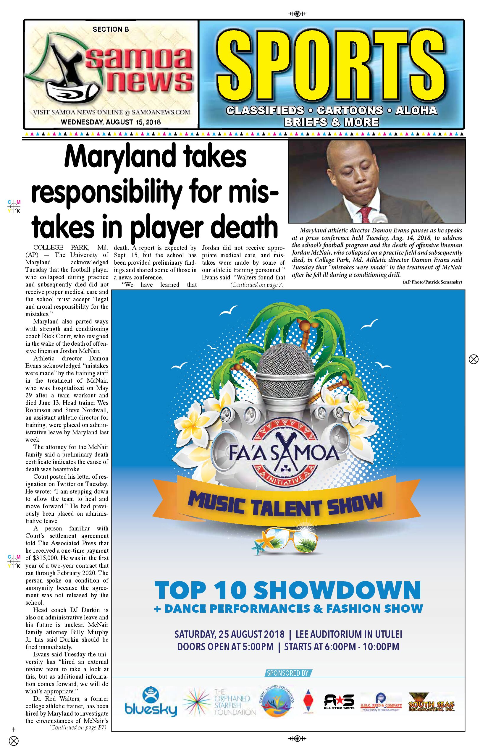 SN Sports Wednesday, August 15, 2018