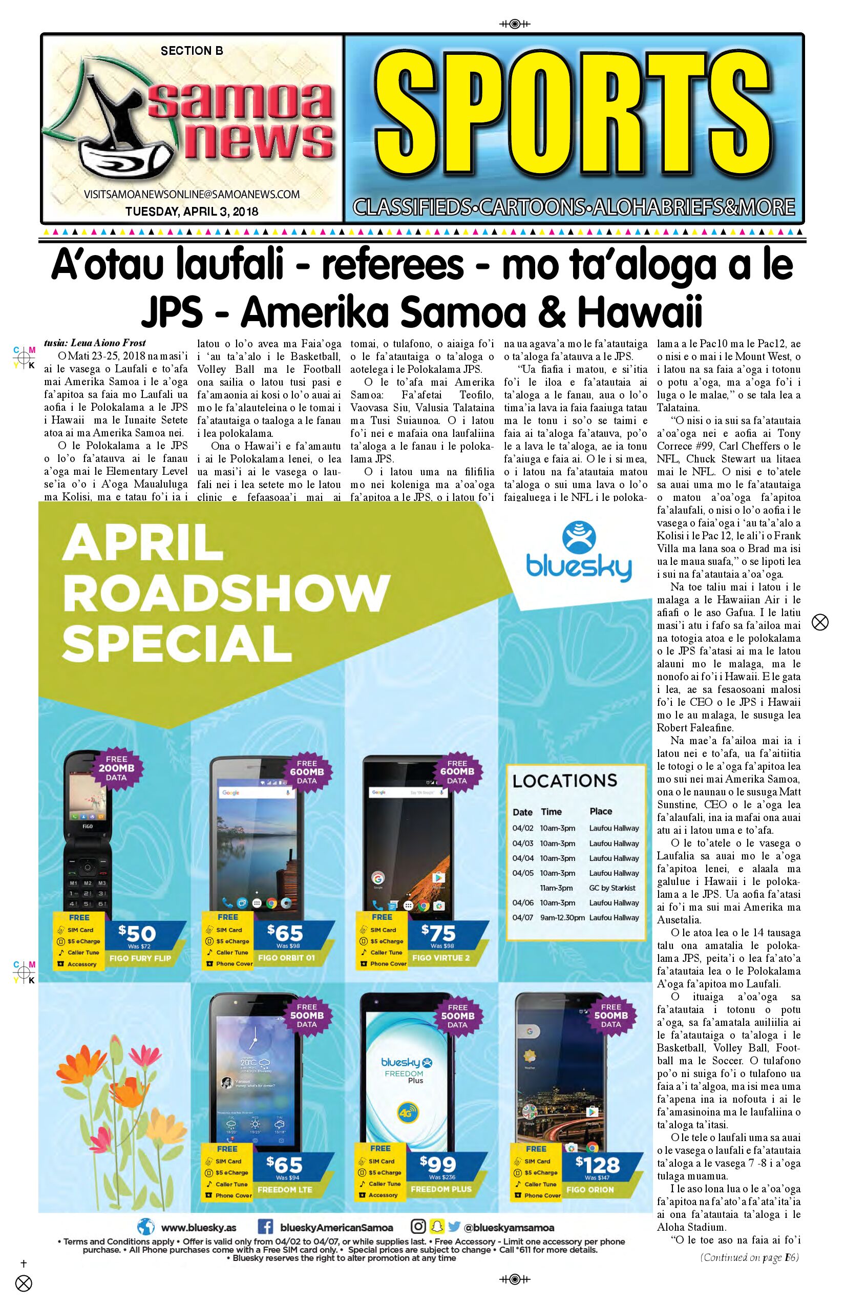 SN Sports Tuesday, April 03, 2018