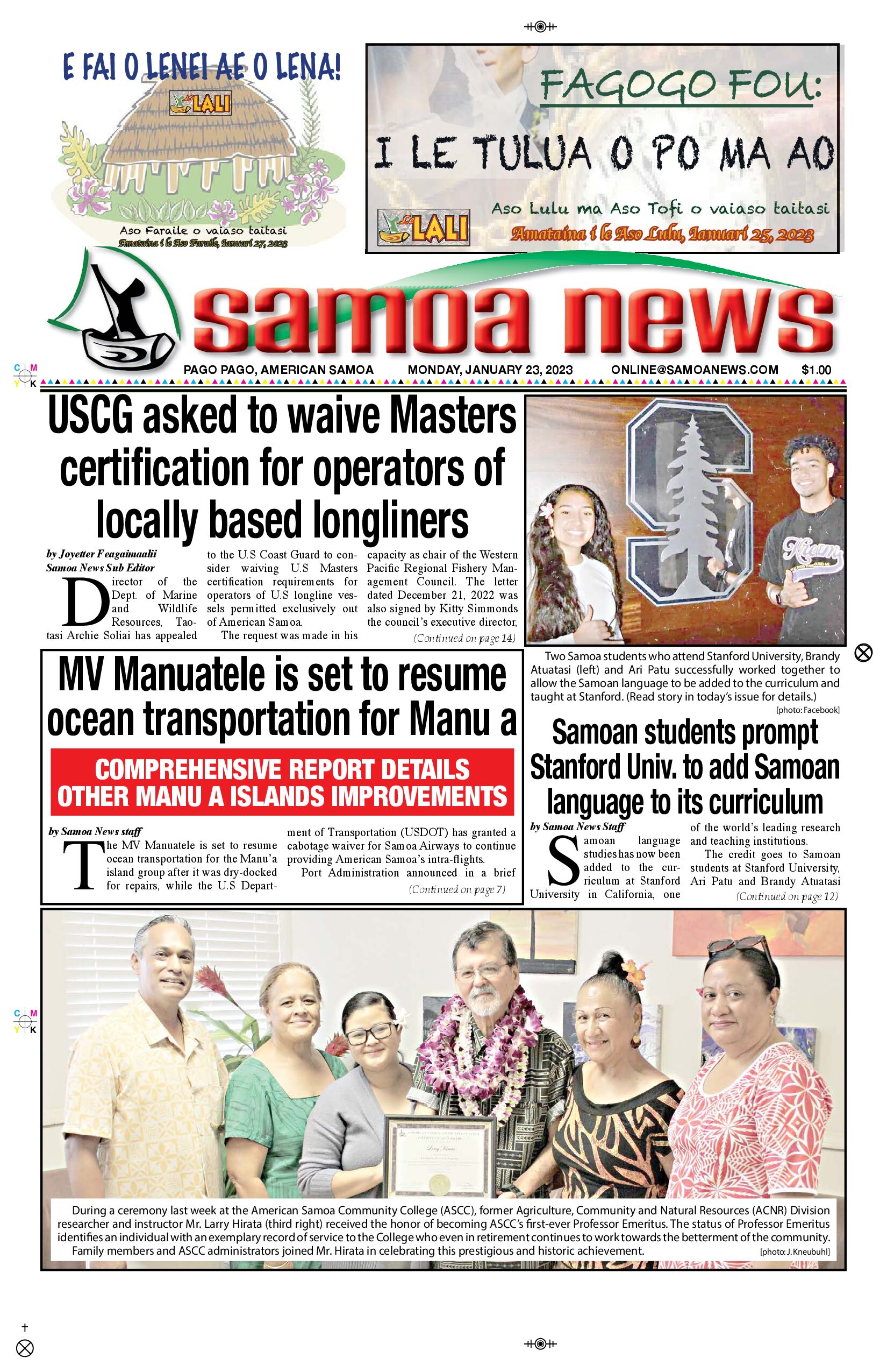 SN News Monday, December 23, 2023