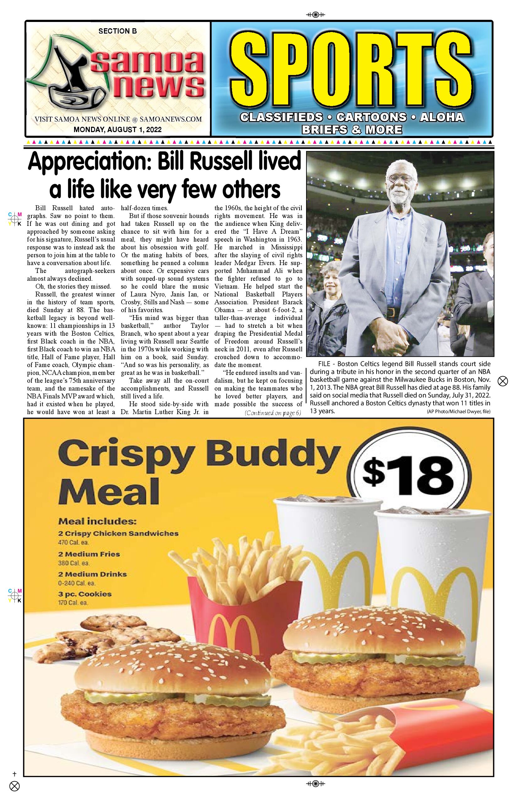 SN Sports Monday, August 01, 2022