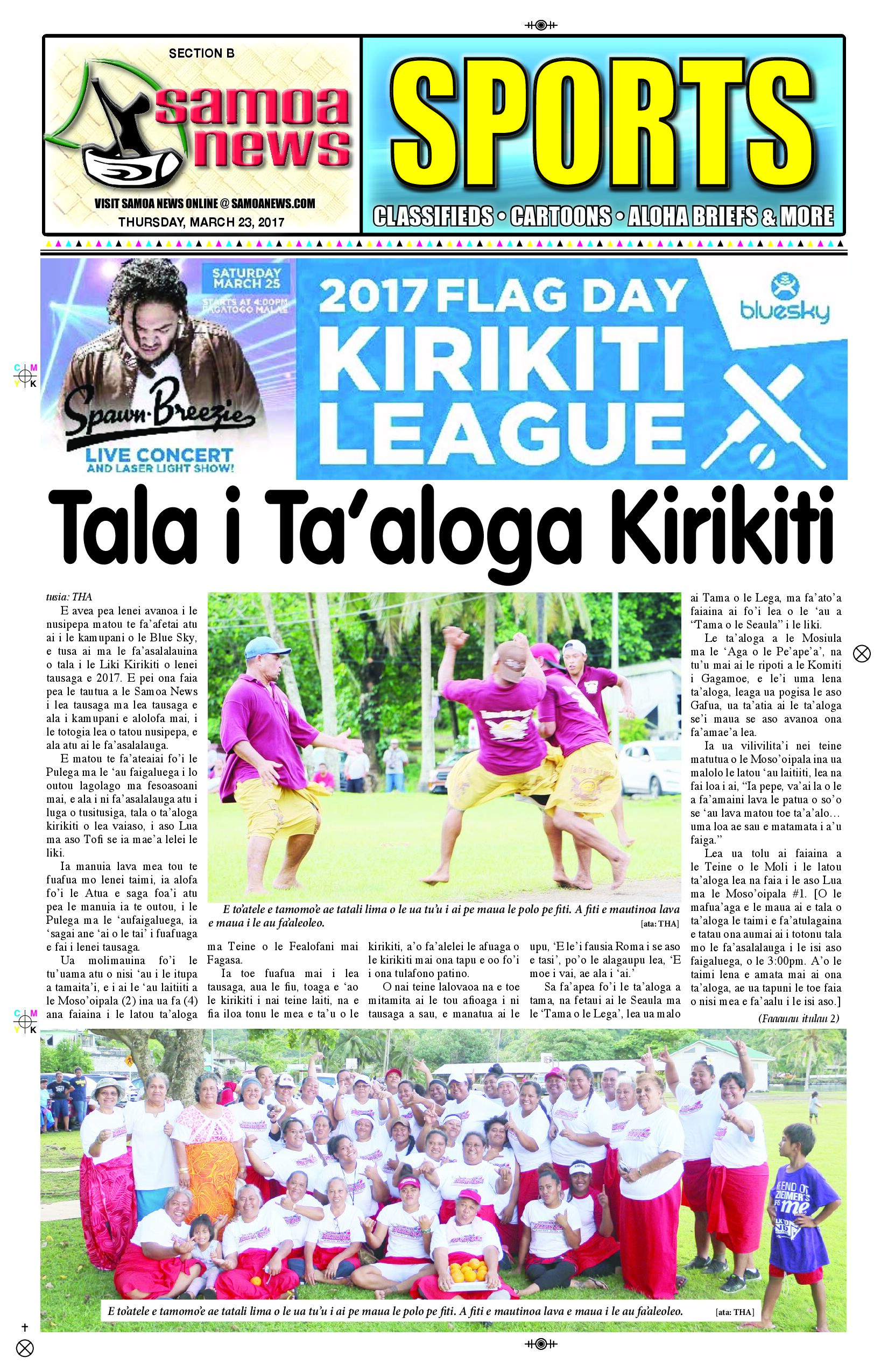 SN Sports Thursday, March 23, 2017