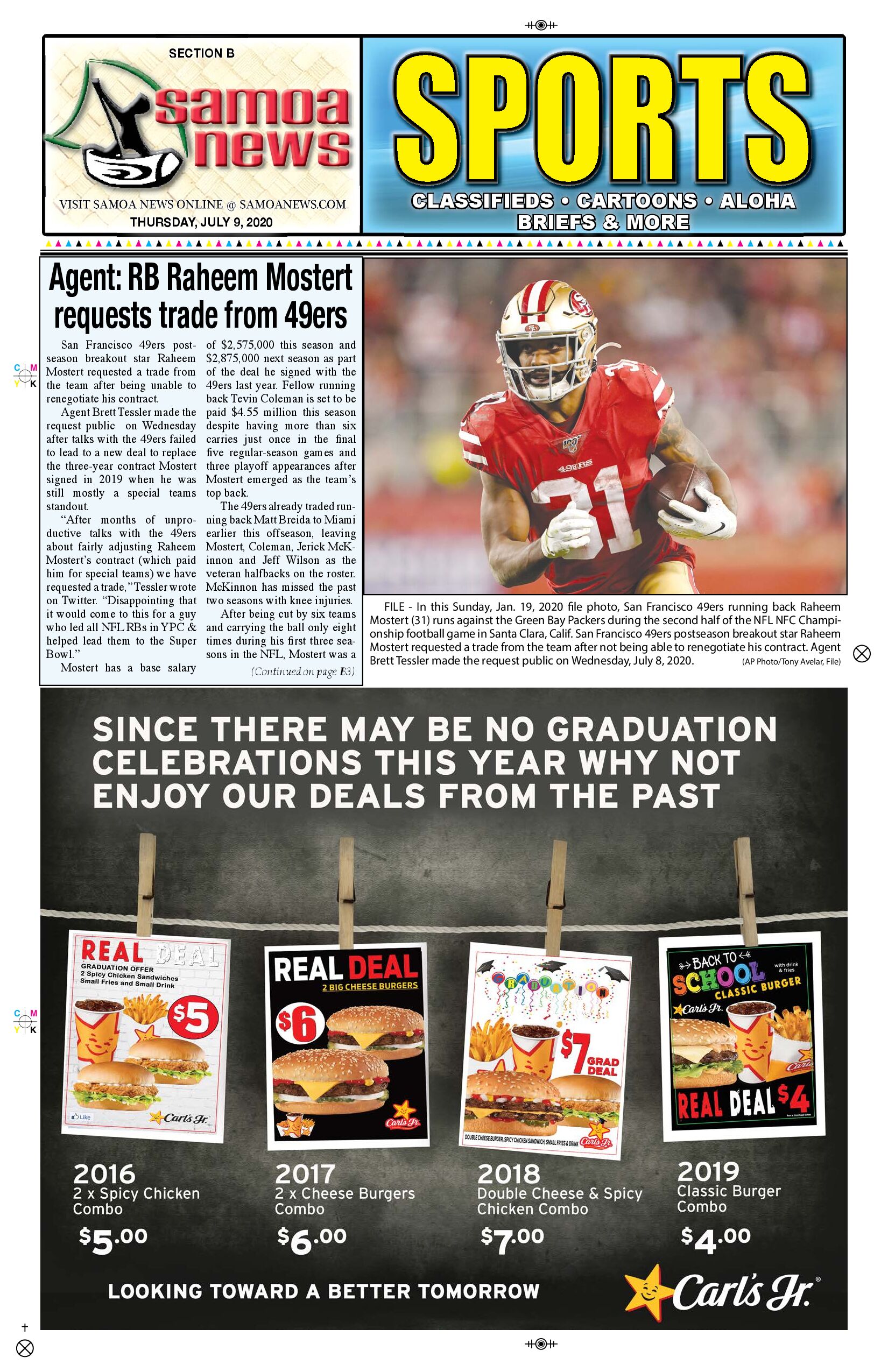 SN Sports Thursday, July 09, 2020