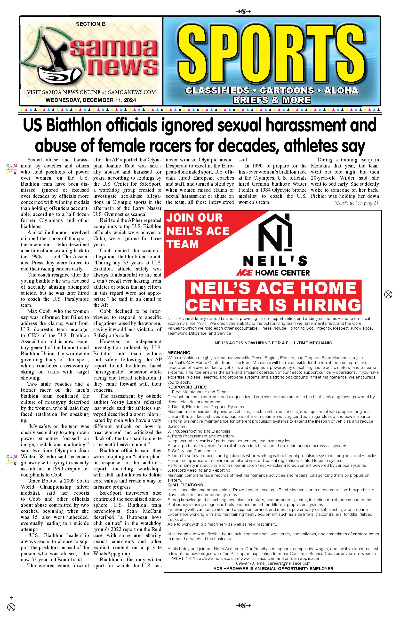 SN Sports Wednesday, December 11, 2024