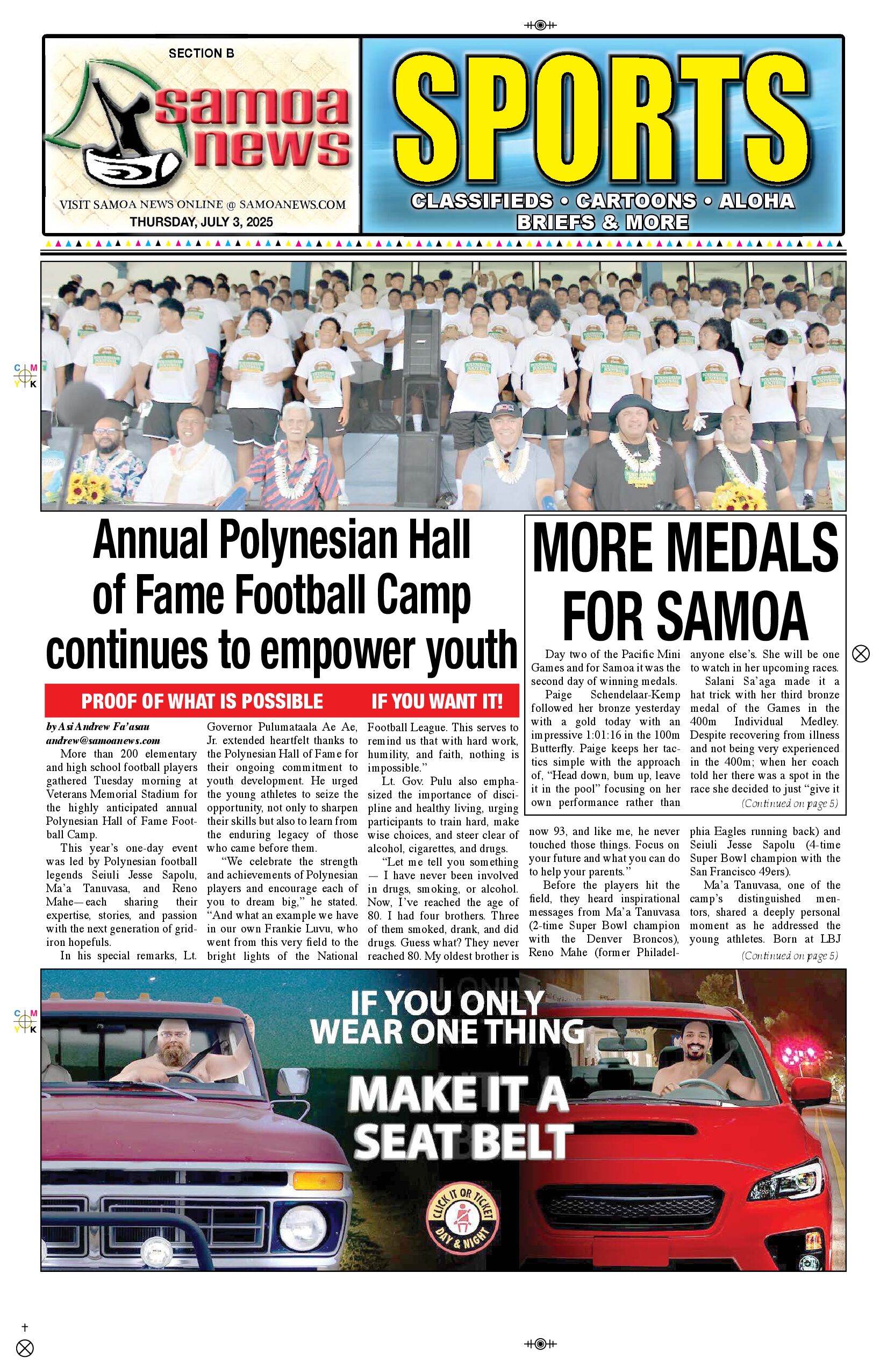 SN Sports Thursday, July 03, 2025