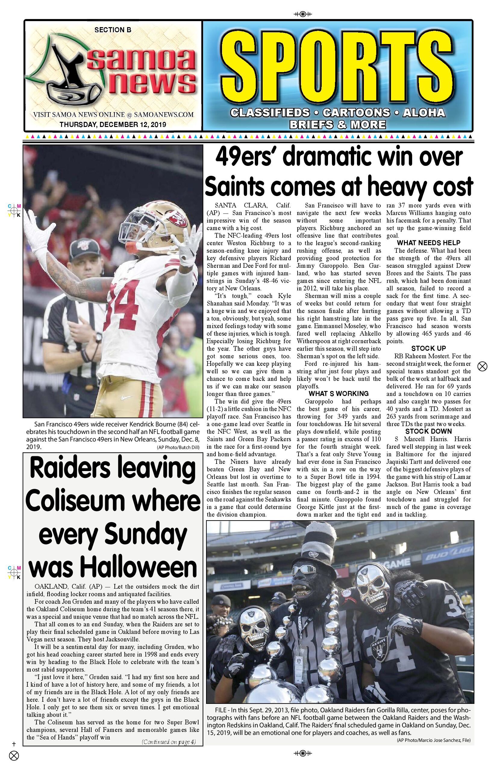 SN Sports Thursday, December 12, 2019