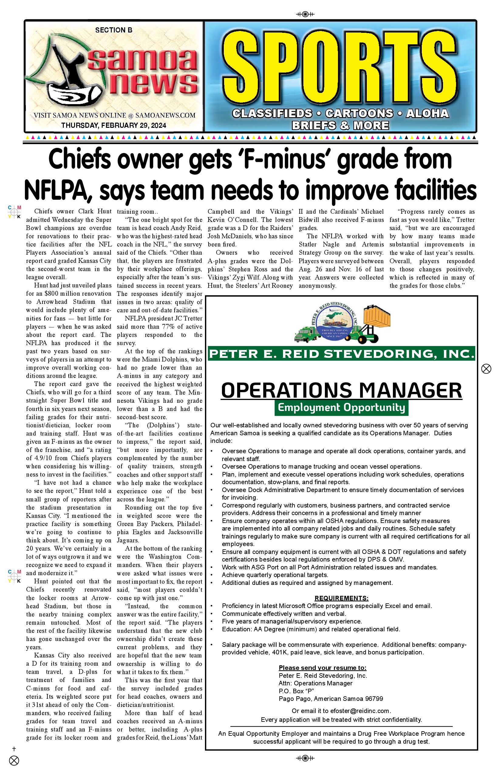 SN Sports Thursday, February 29, 2024