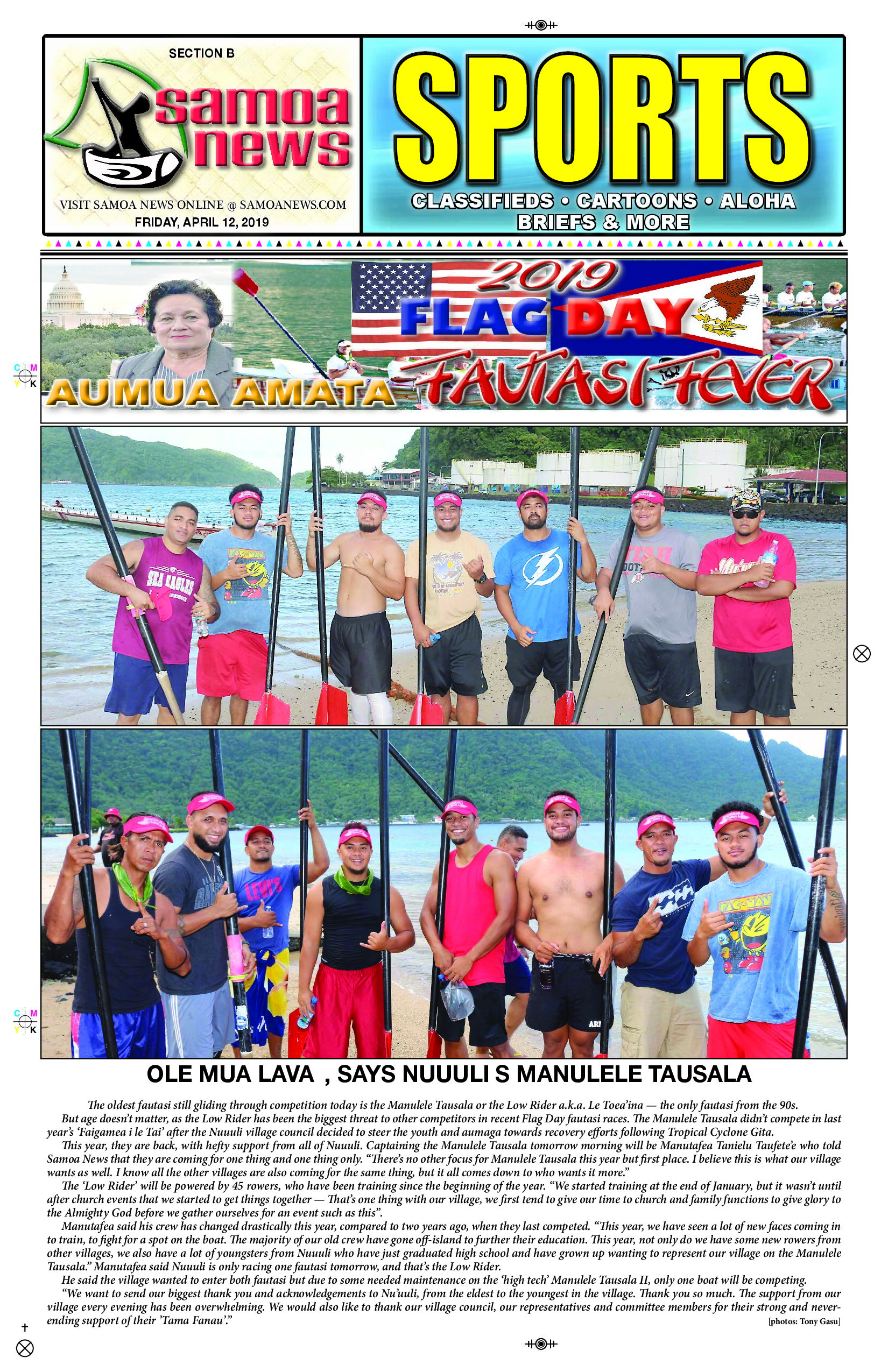 SN Sports Friday, April 12, 2019